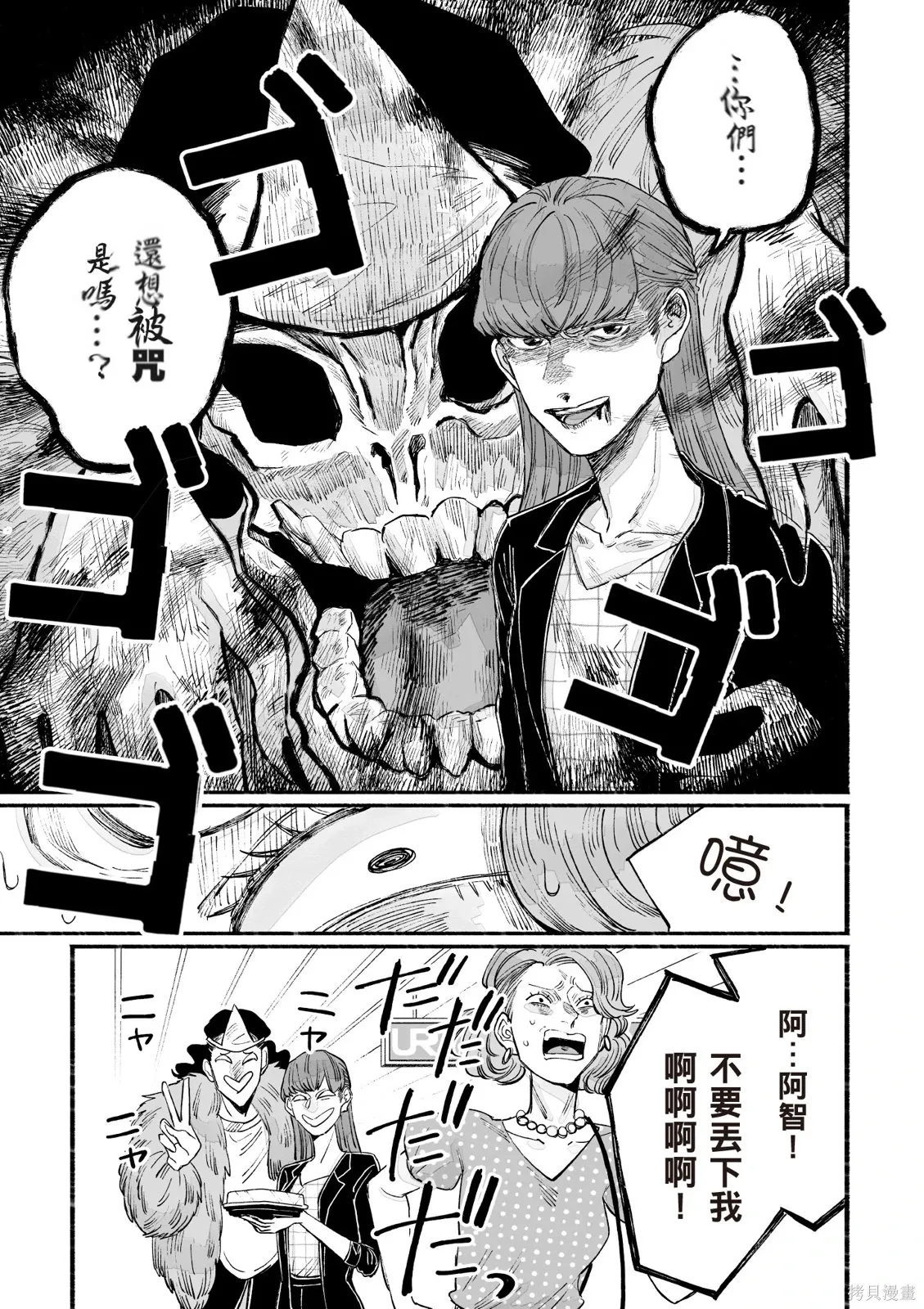 第05卷 第57页