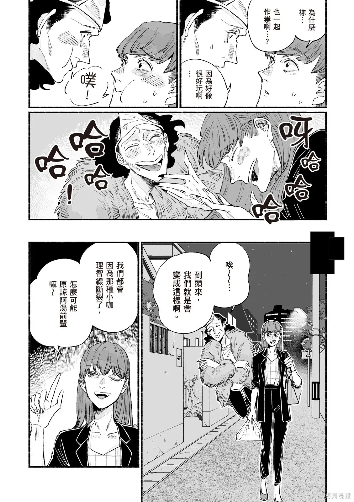 第05卷 第58页