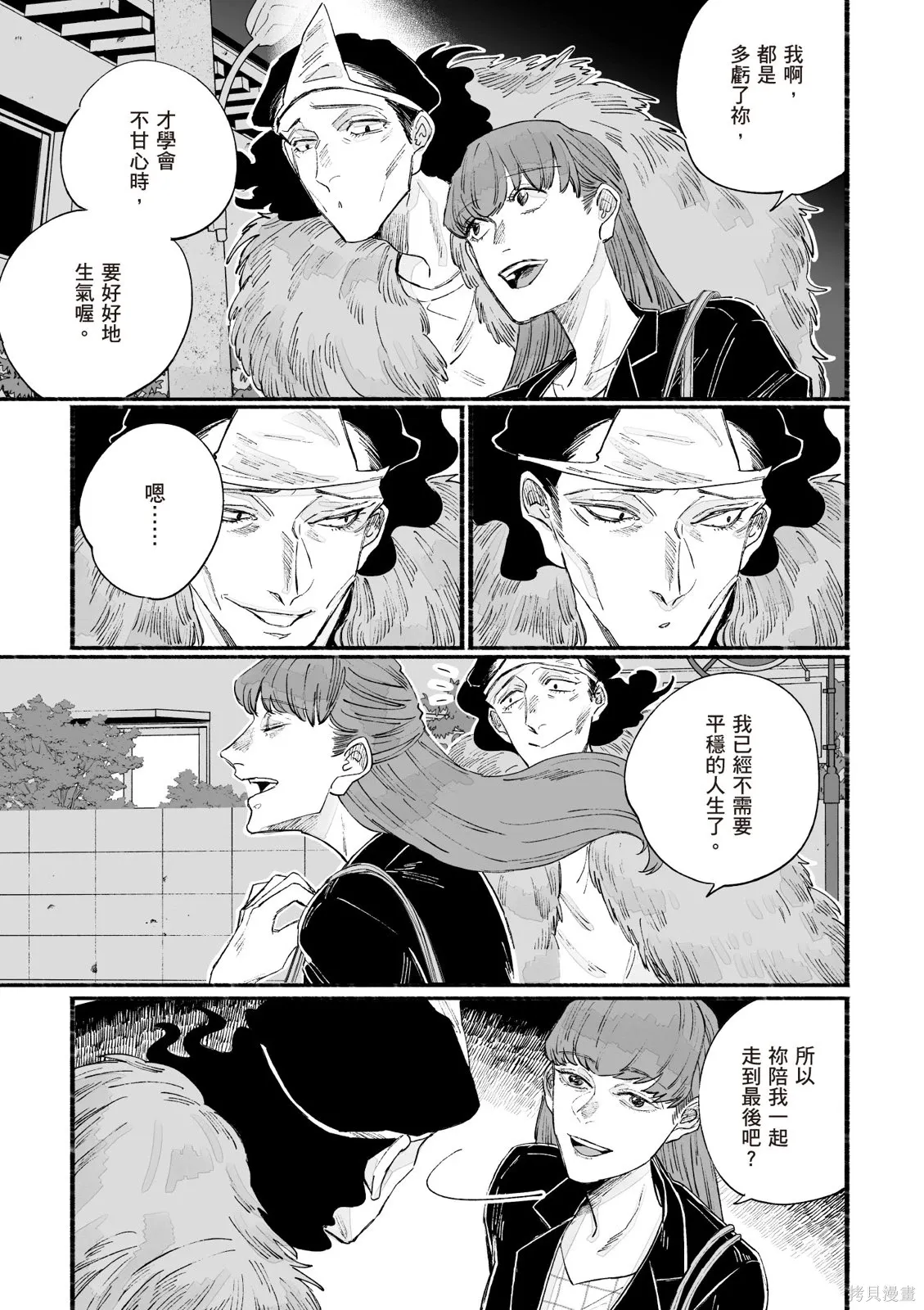 第05卷 第59页