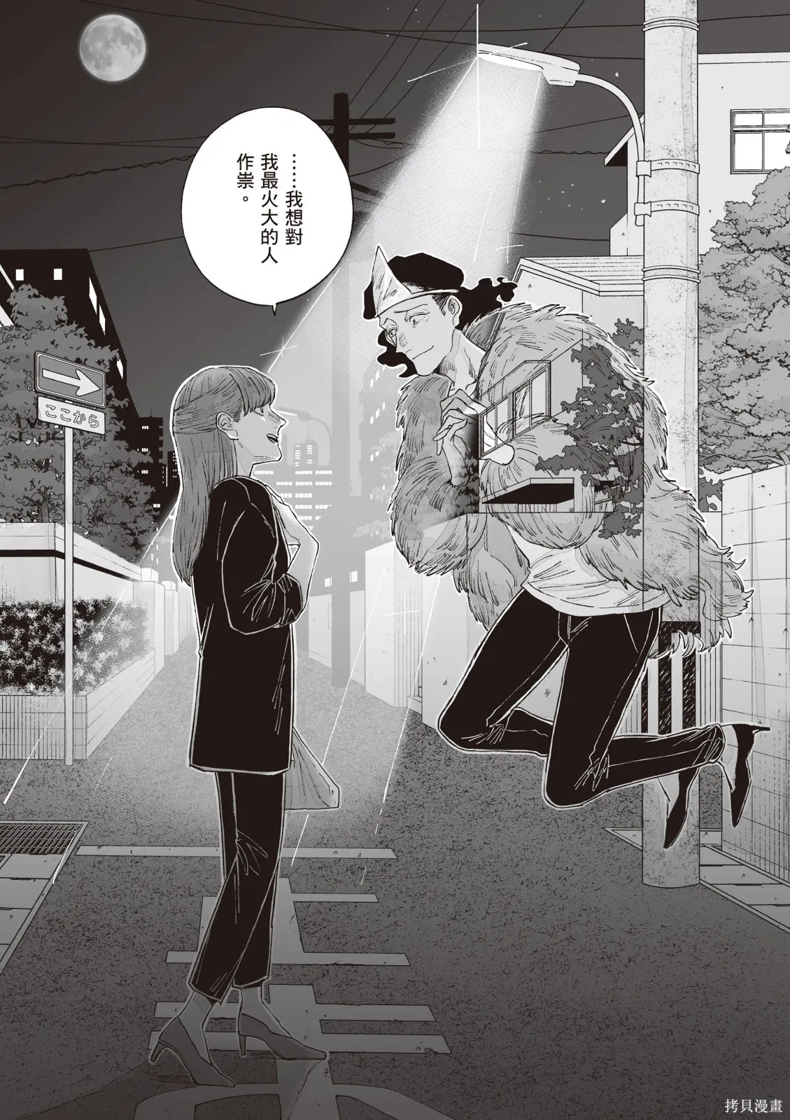 第05卷 第60页