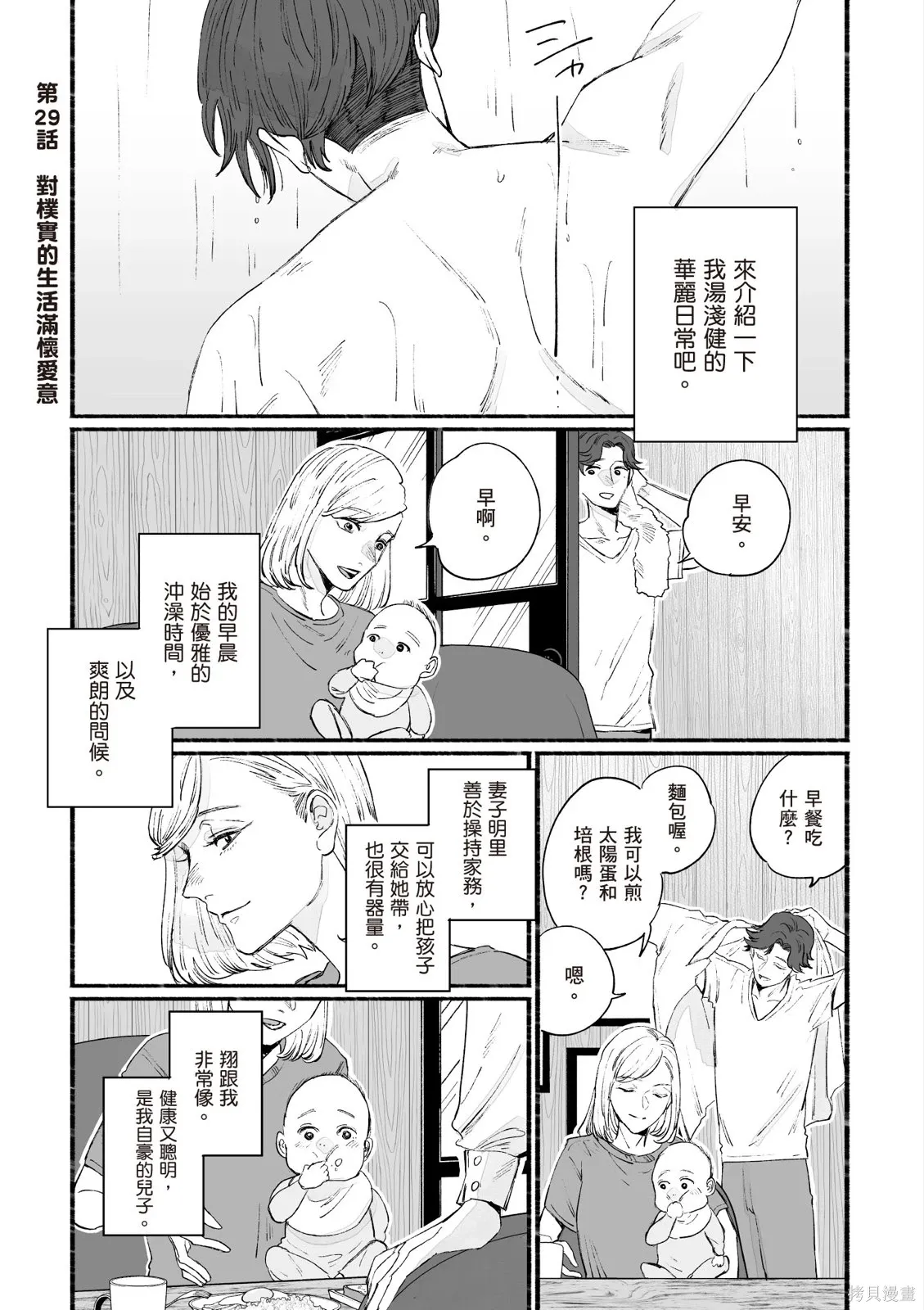第05卷 第63页