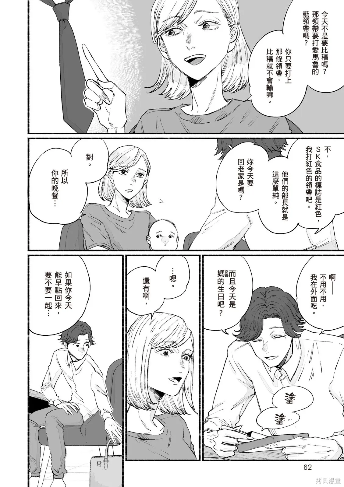 第05卷 第64页