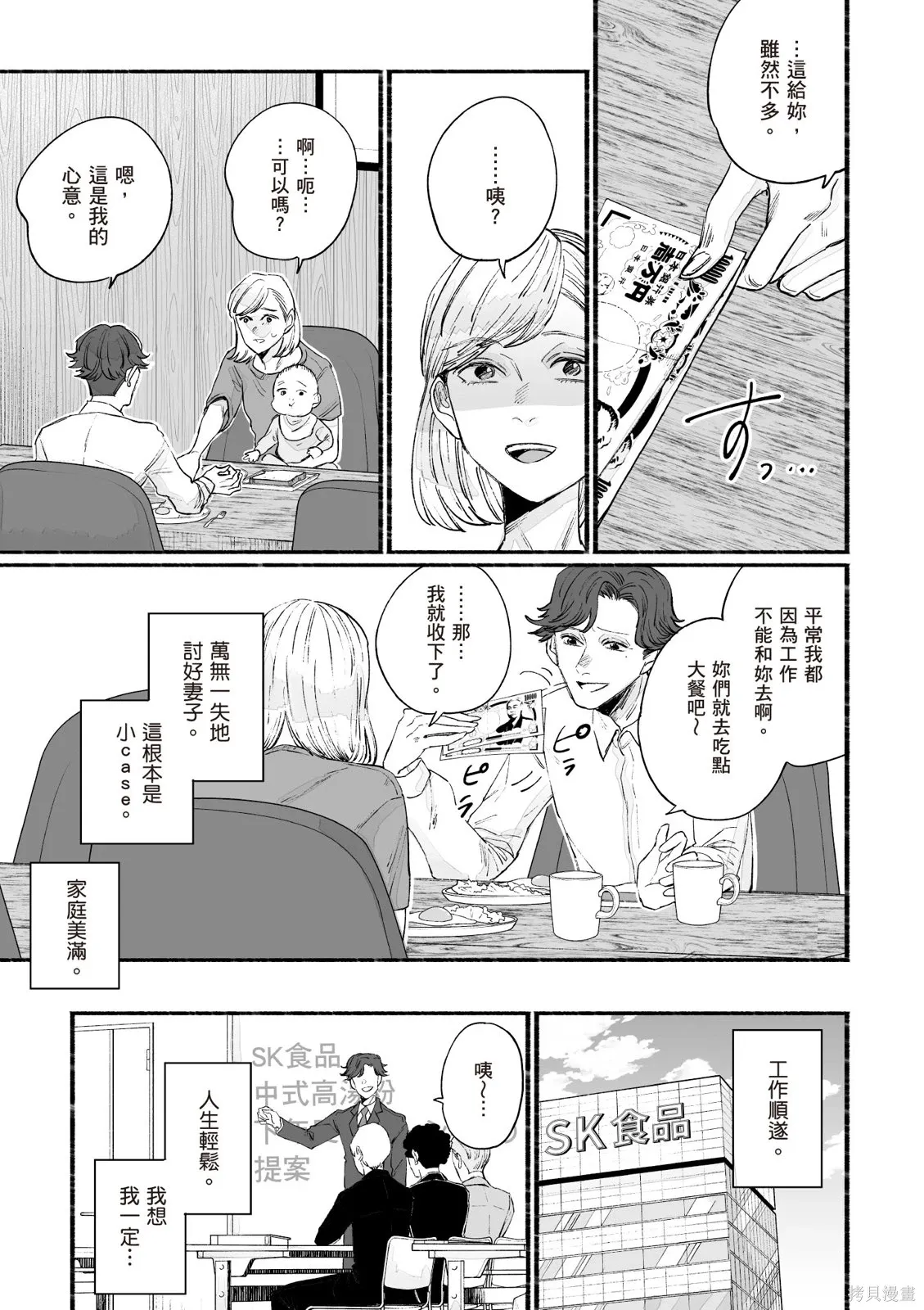 第05卷 第65页