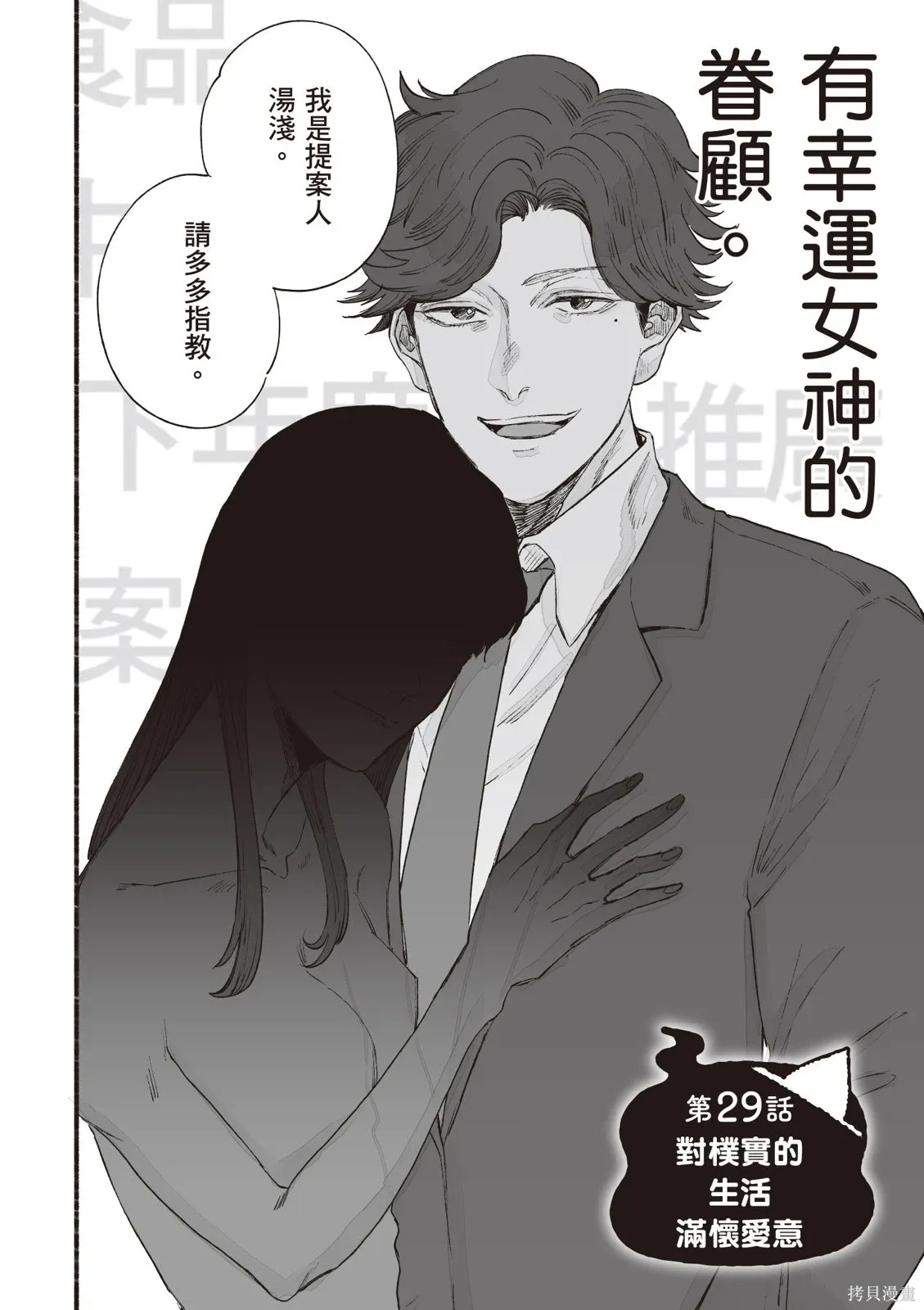 第05卷 第66页