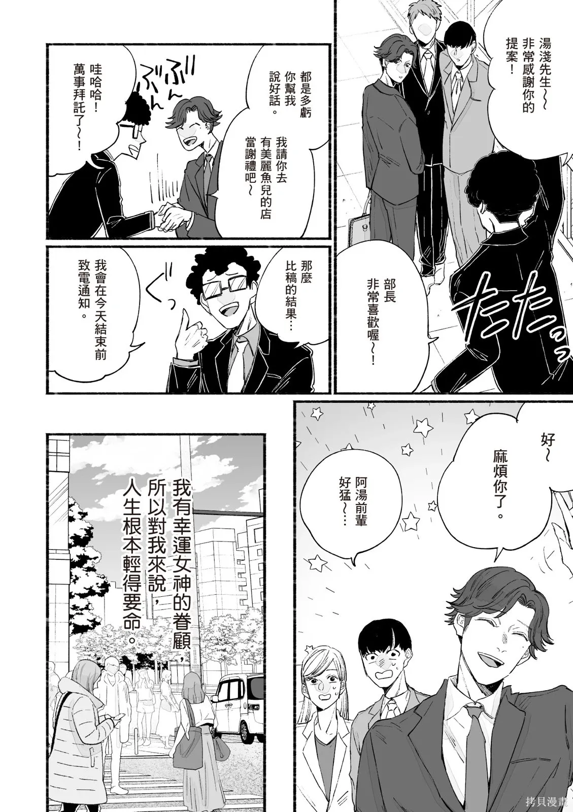 第05卷 第68页