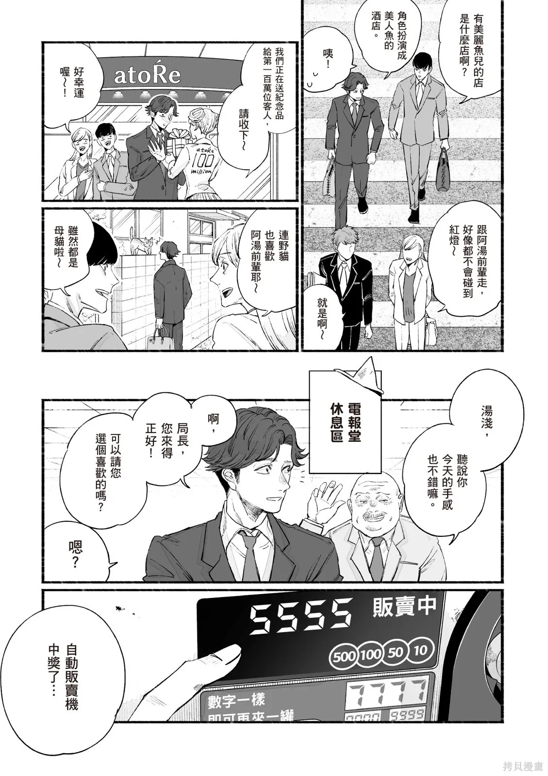 第05卷 第69页