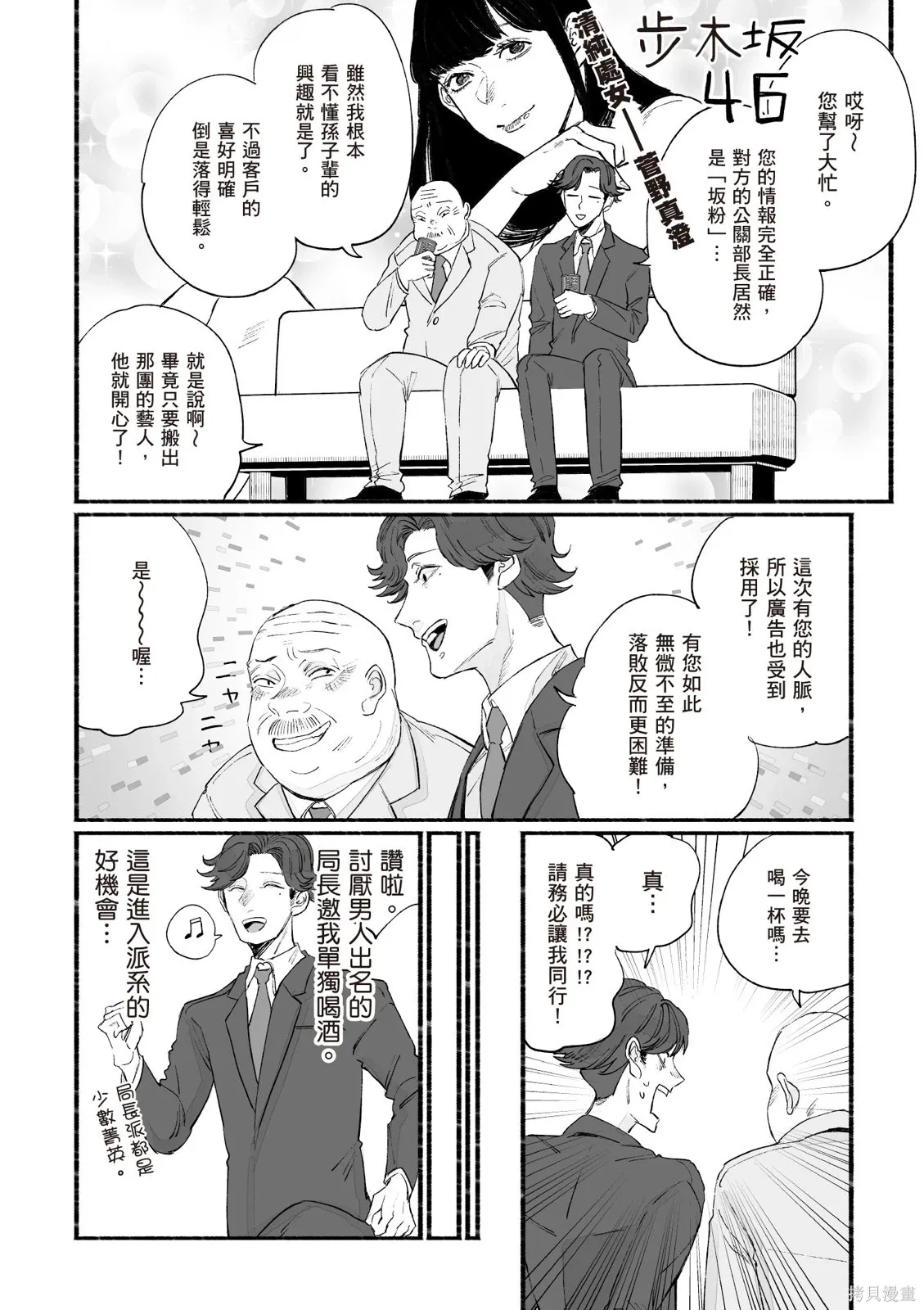 第05卷 第70页