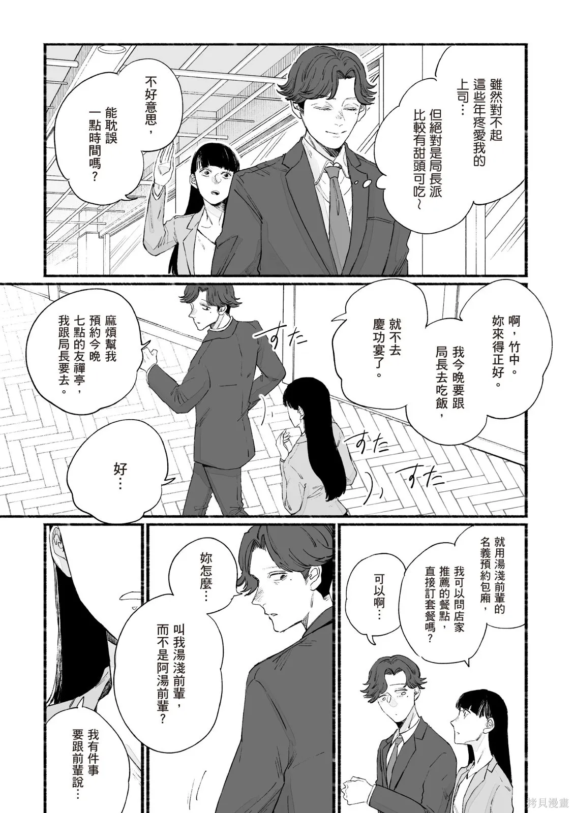 第05卷 第71页