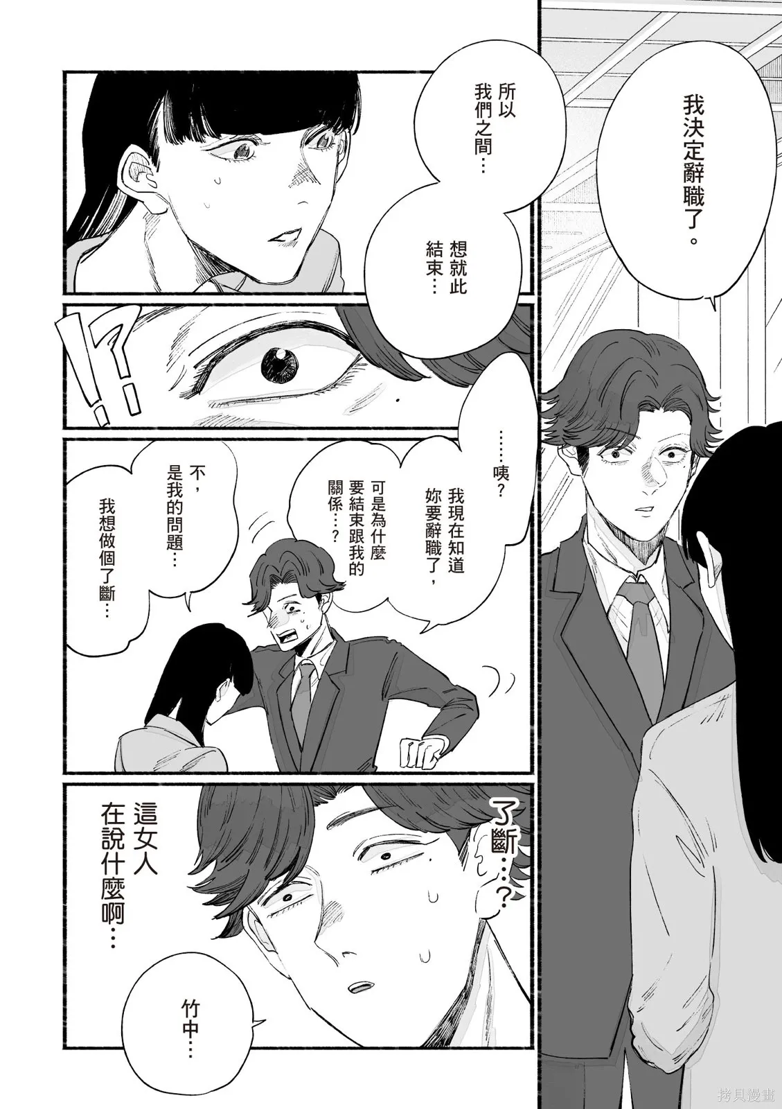 第05卷 第72页