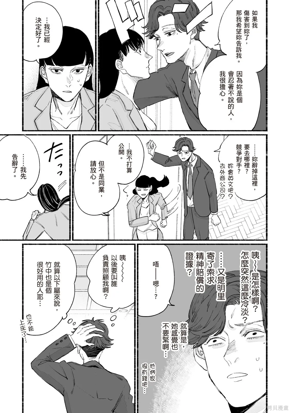 第05卷 第73页