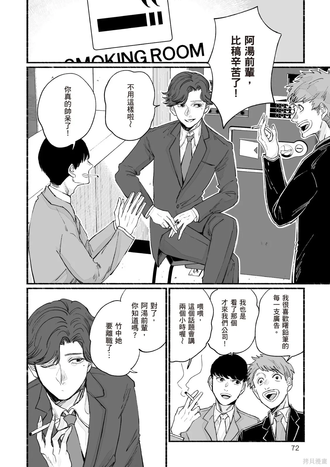 第05卷 第74页