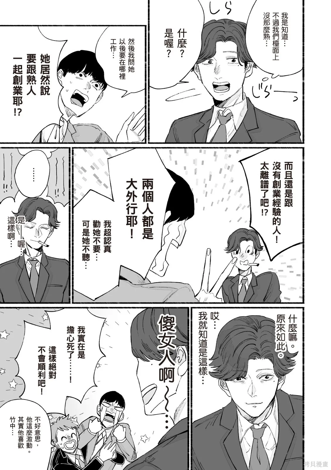 第05卷 第75页