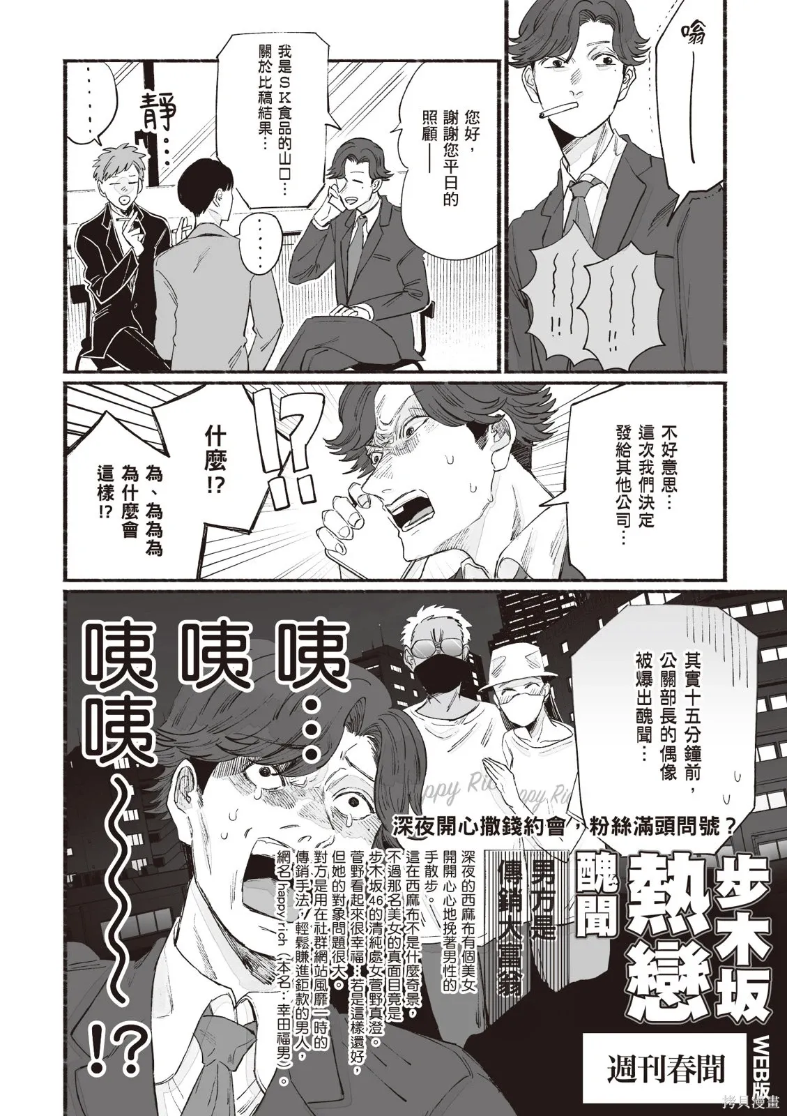 第05卷 第76页