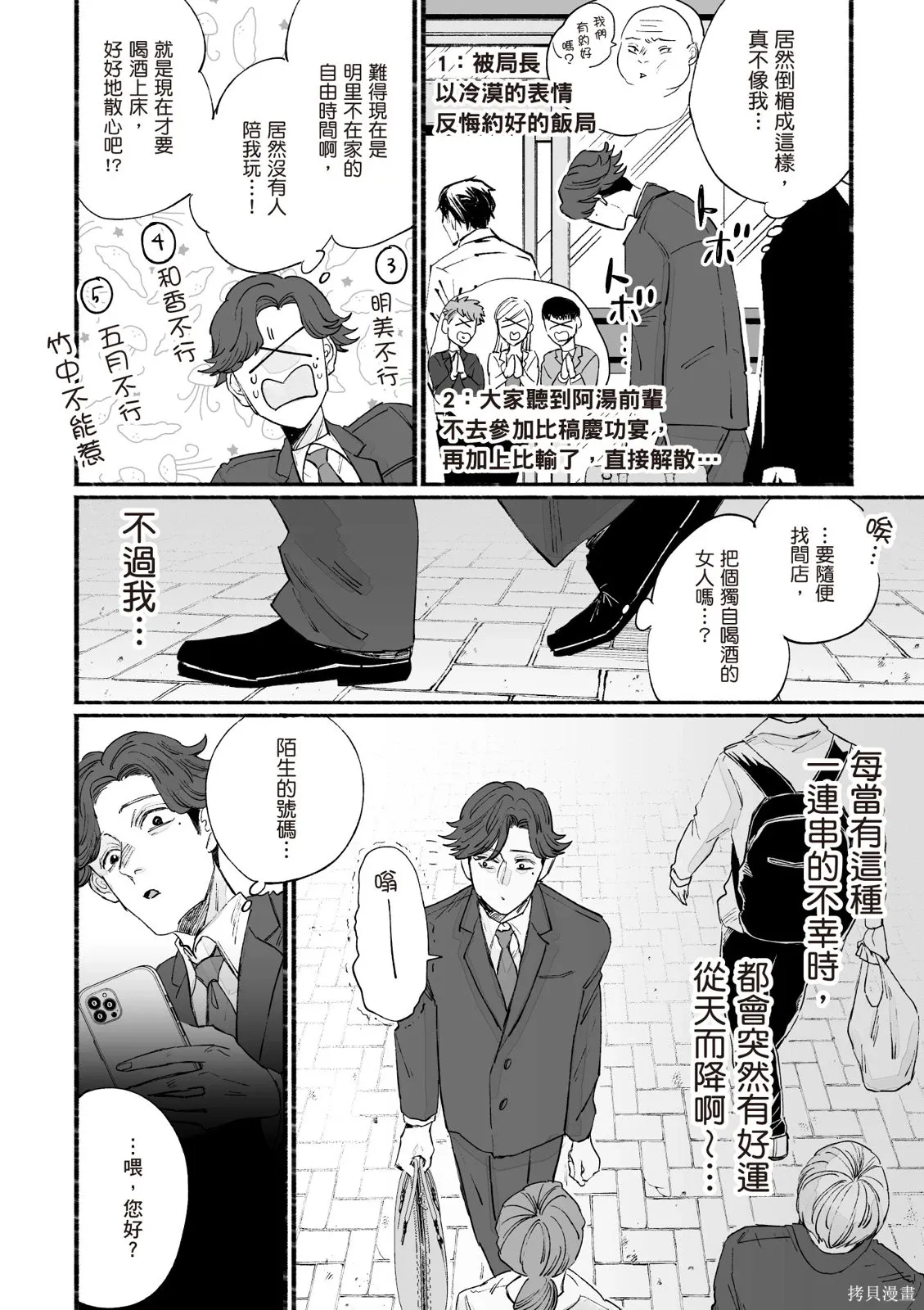 第05卷 第78页