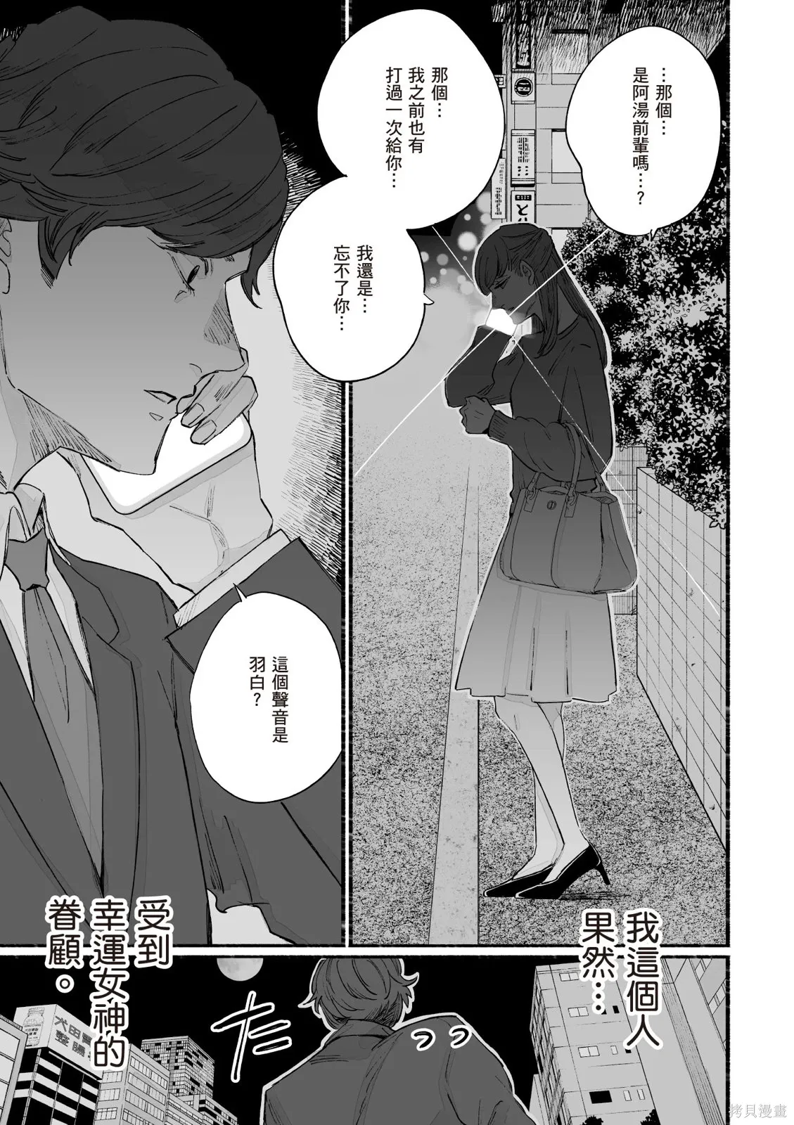 第05卷 第79页