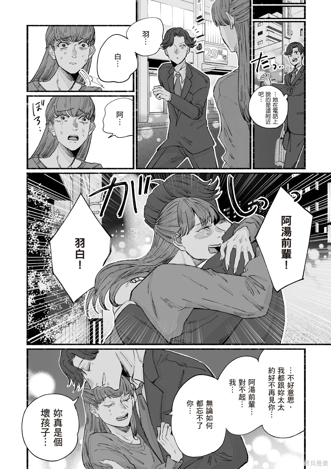 第05卷 第80页