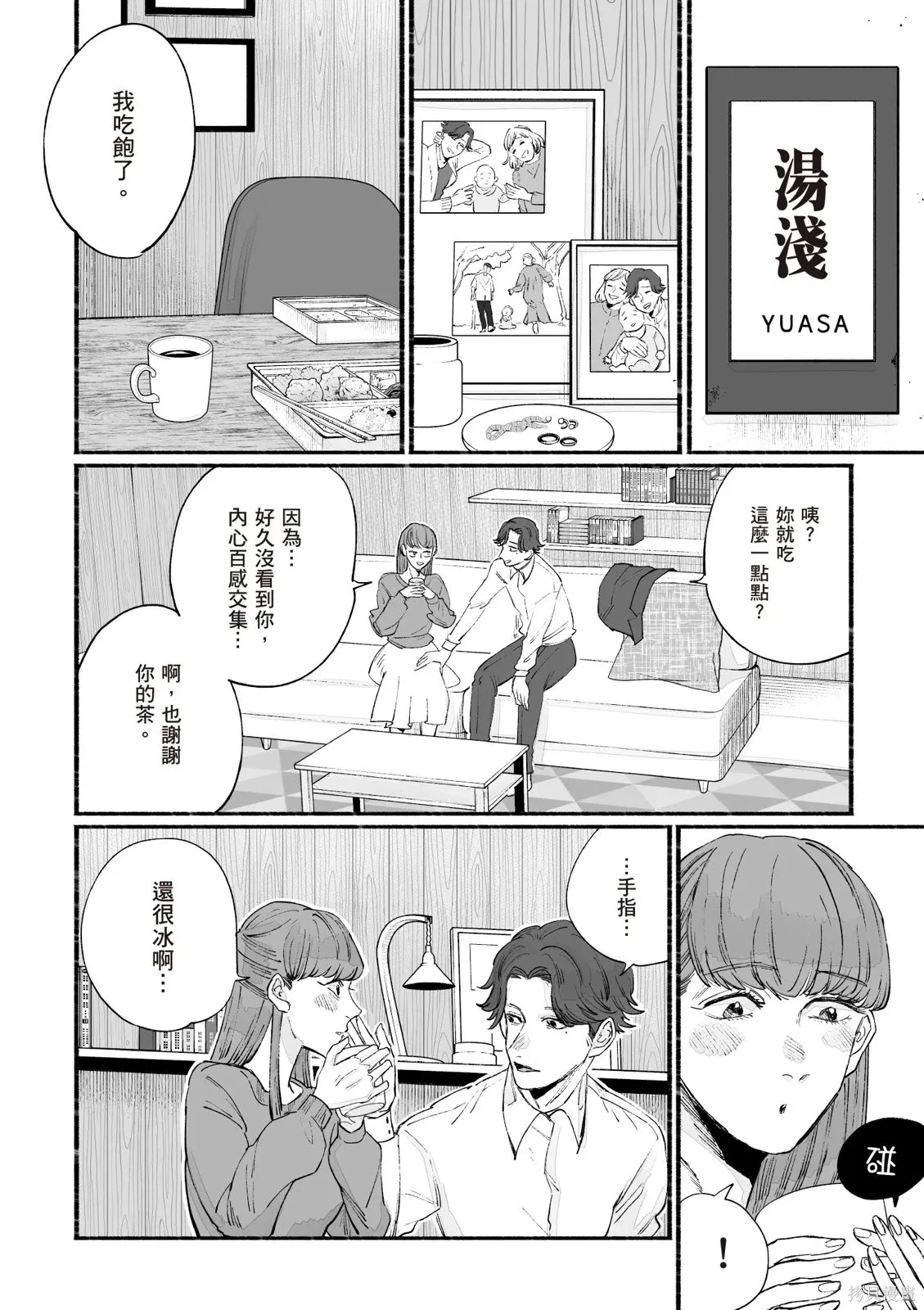 第05卷 第82页