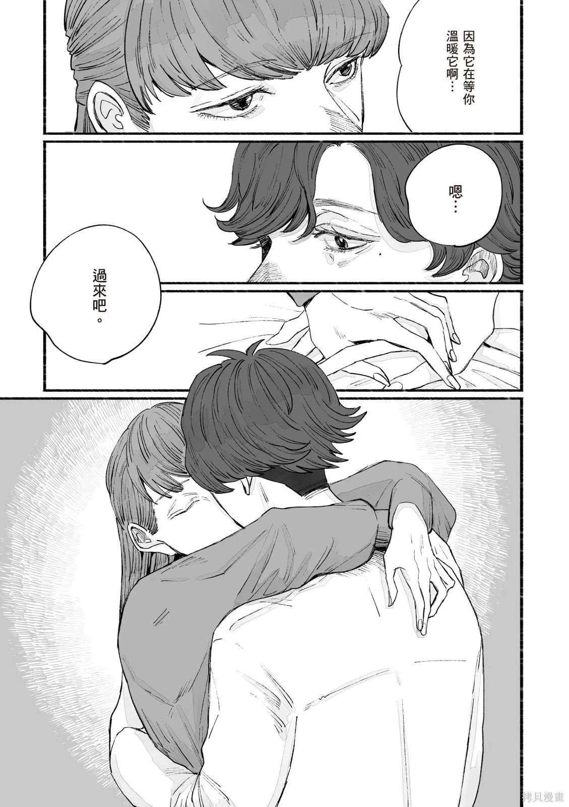 第05卷 第83页