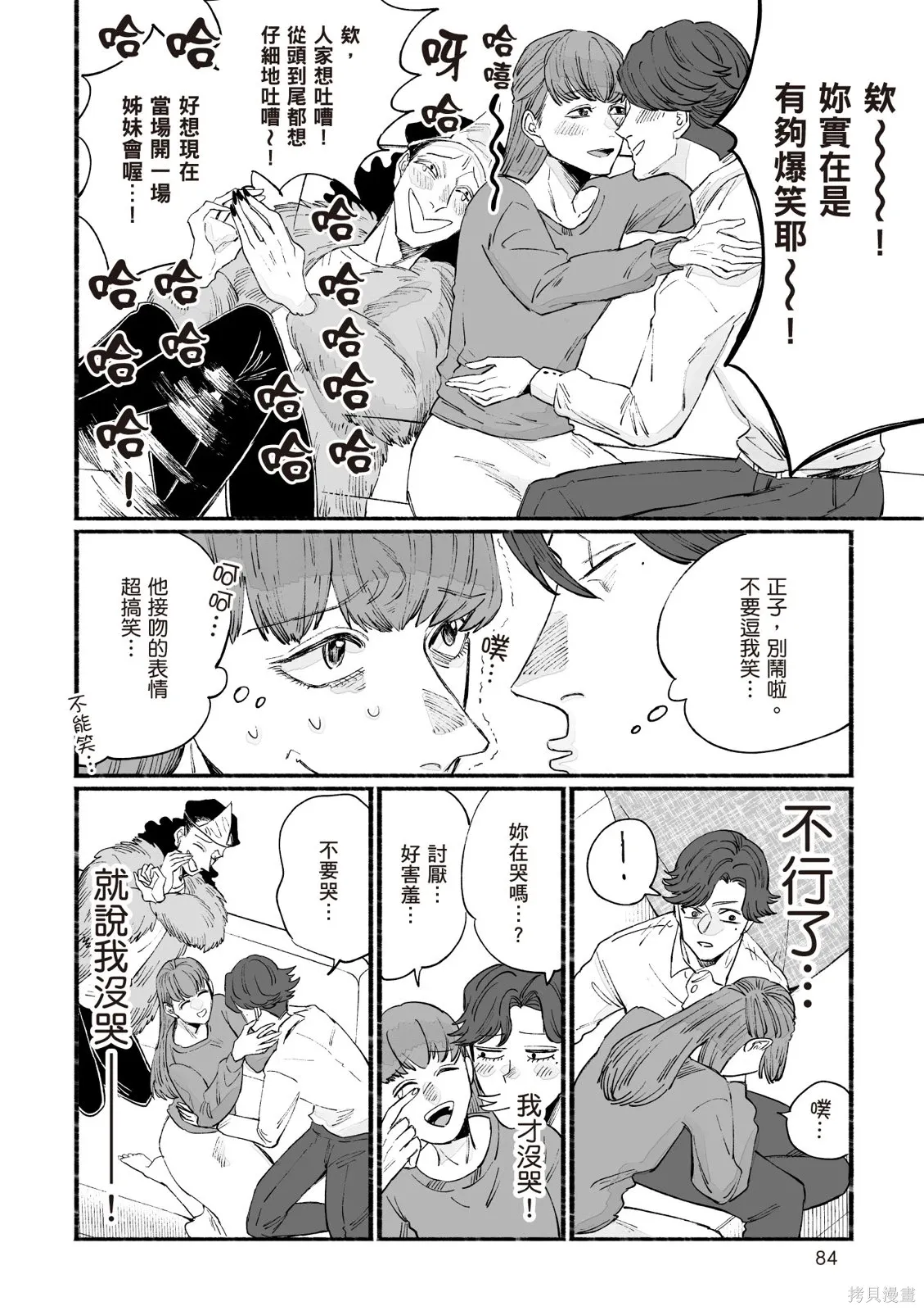 第05卷 第86页