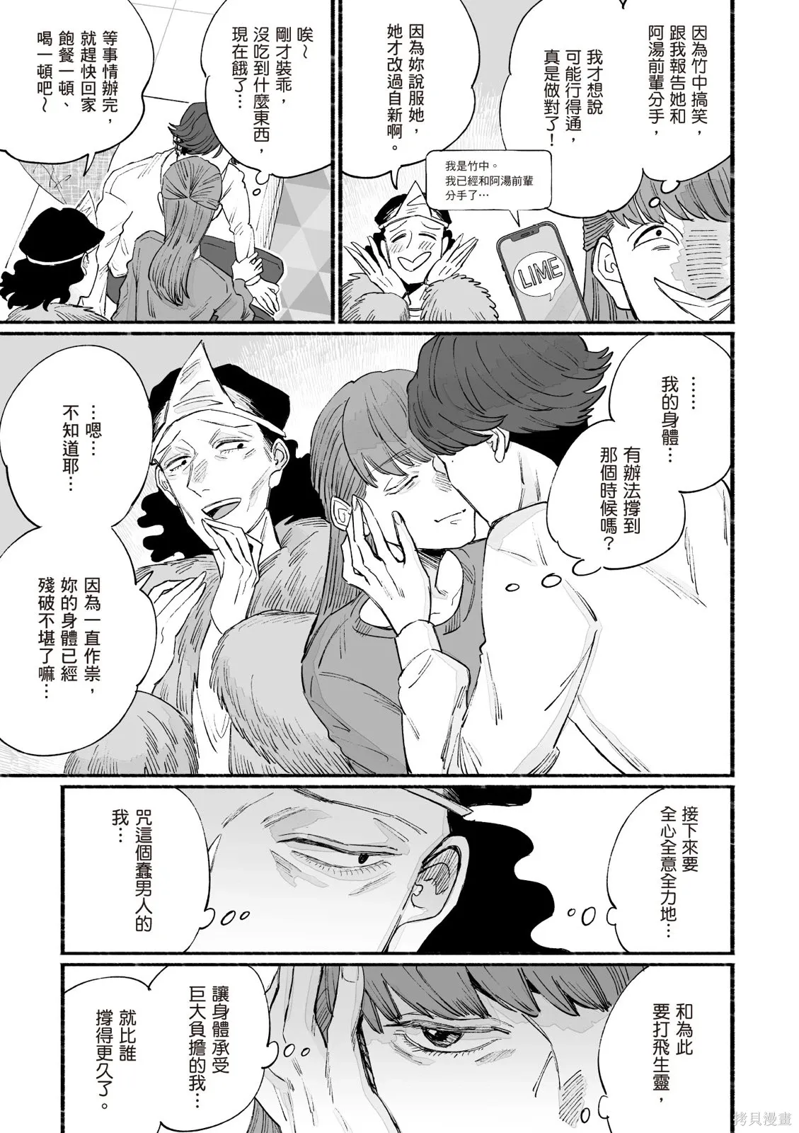 第05卷 第87页