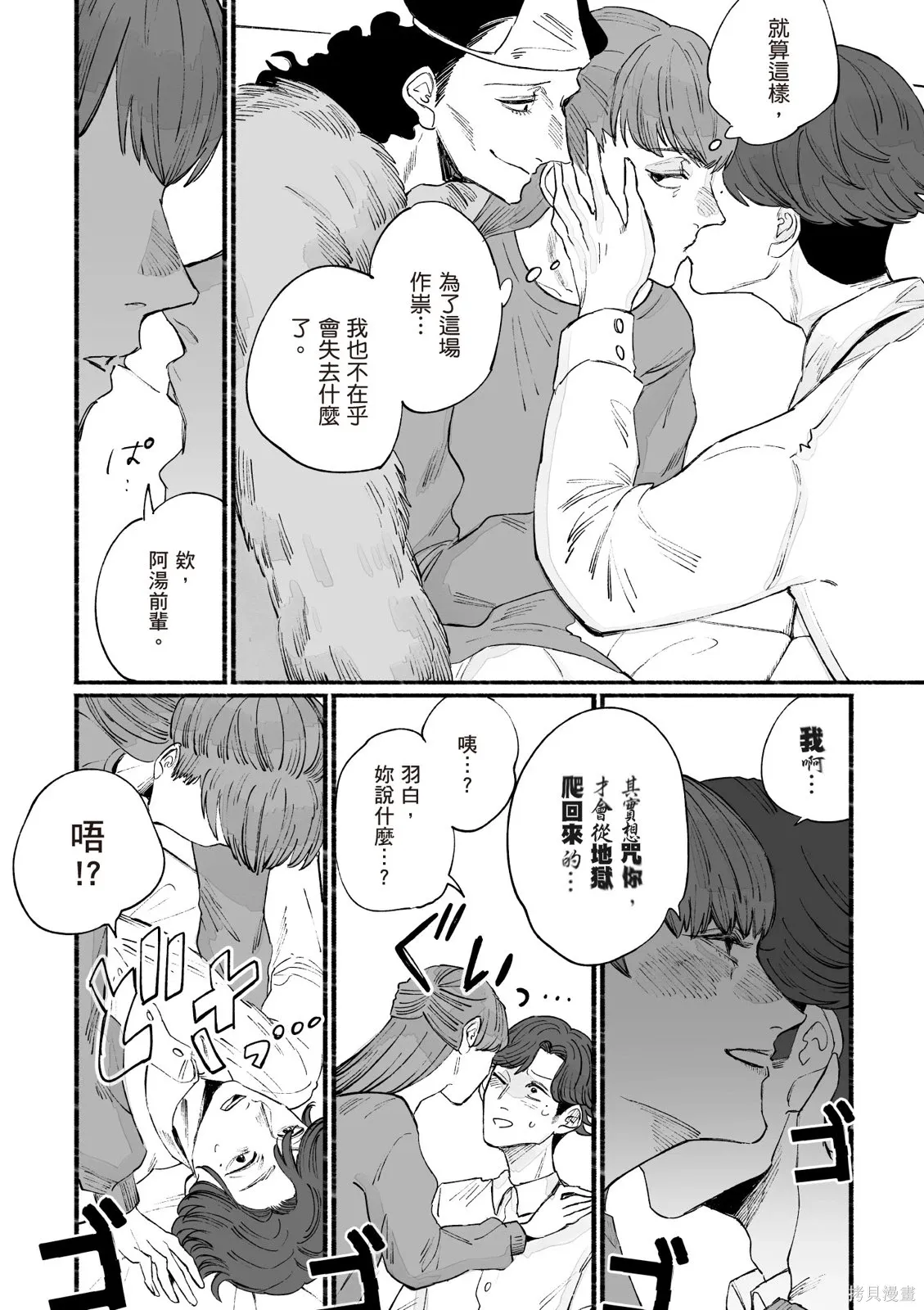 第05卷 第88页