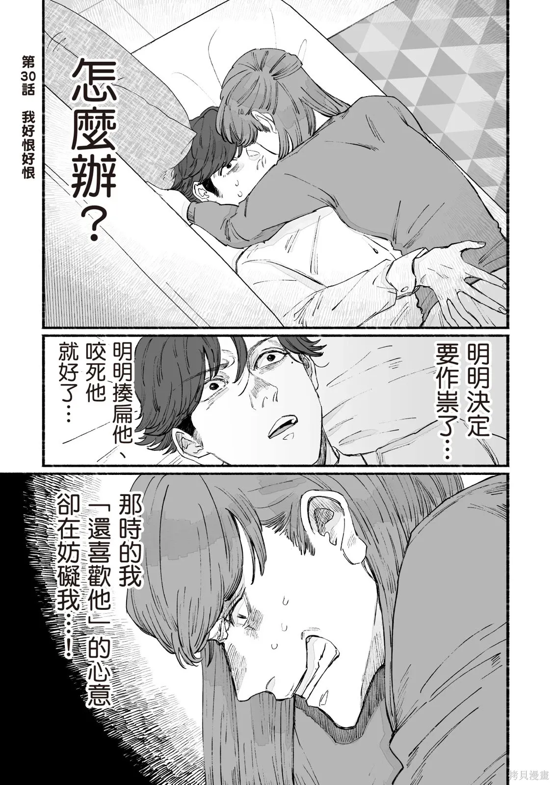 第05卷 第91页