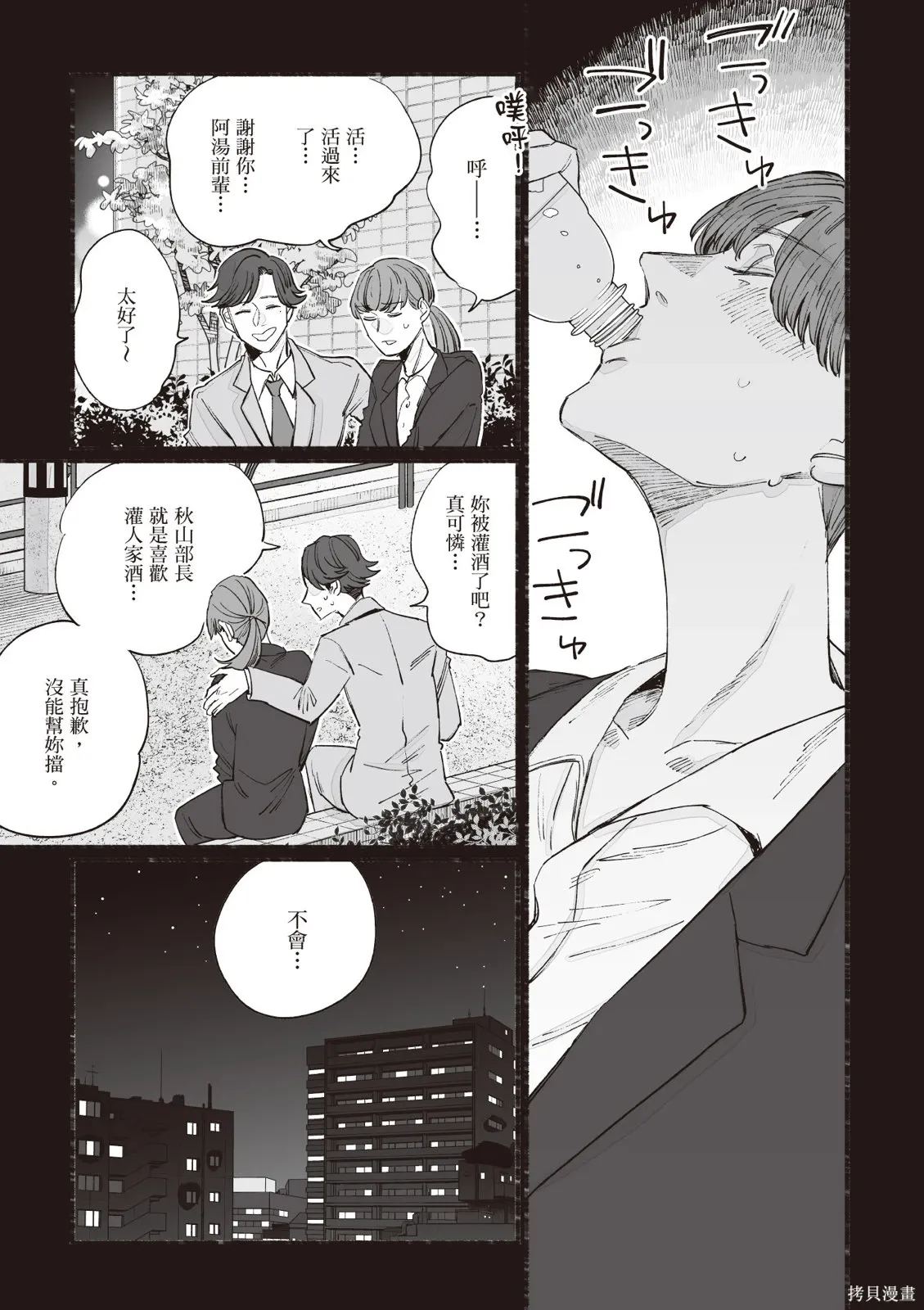 第05卷 第93页