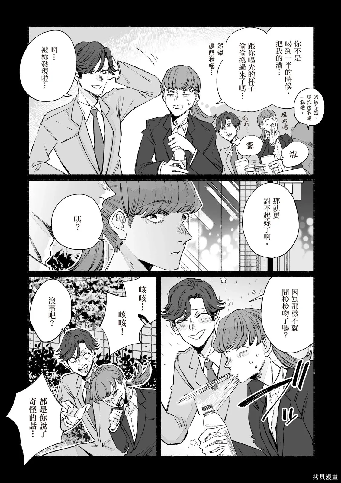 第05卷 第94页