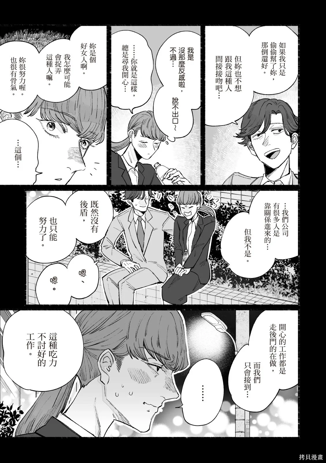 第05卷 第95页
