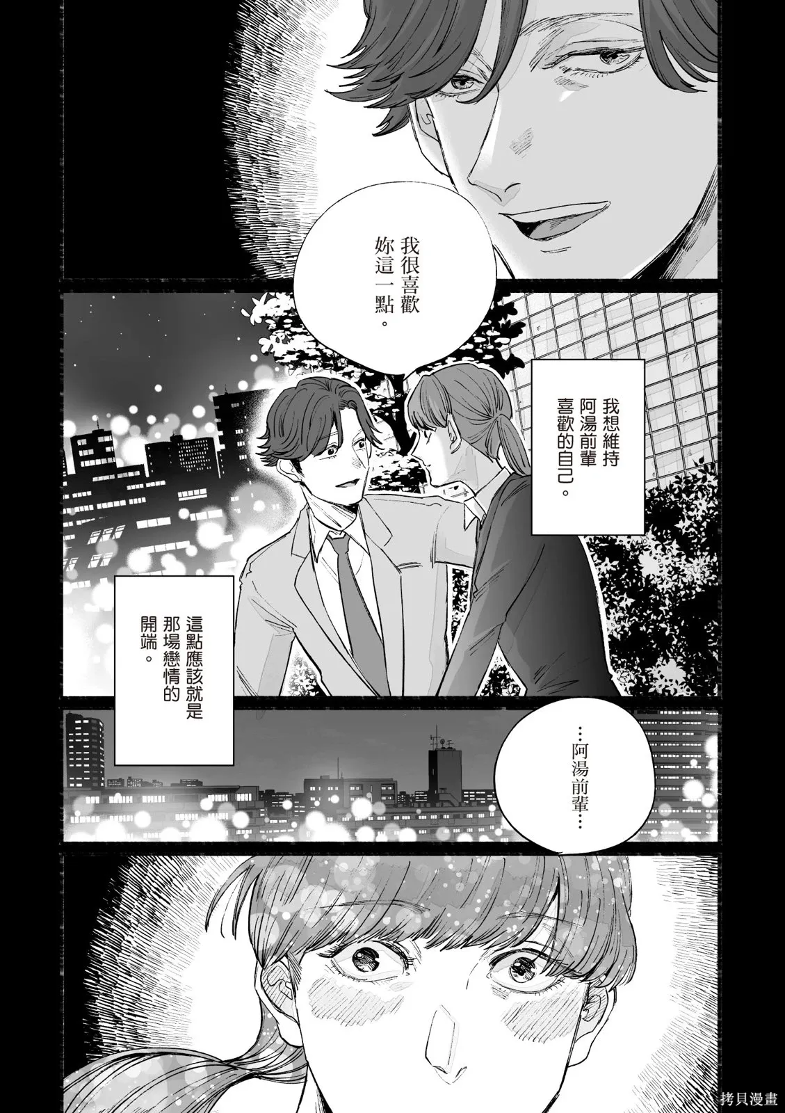 第05卷 第97页