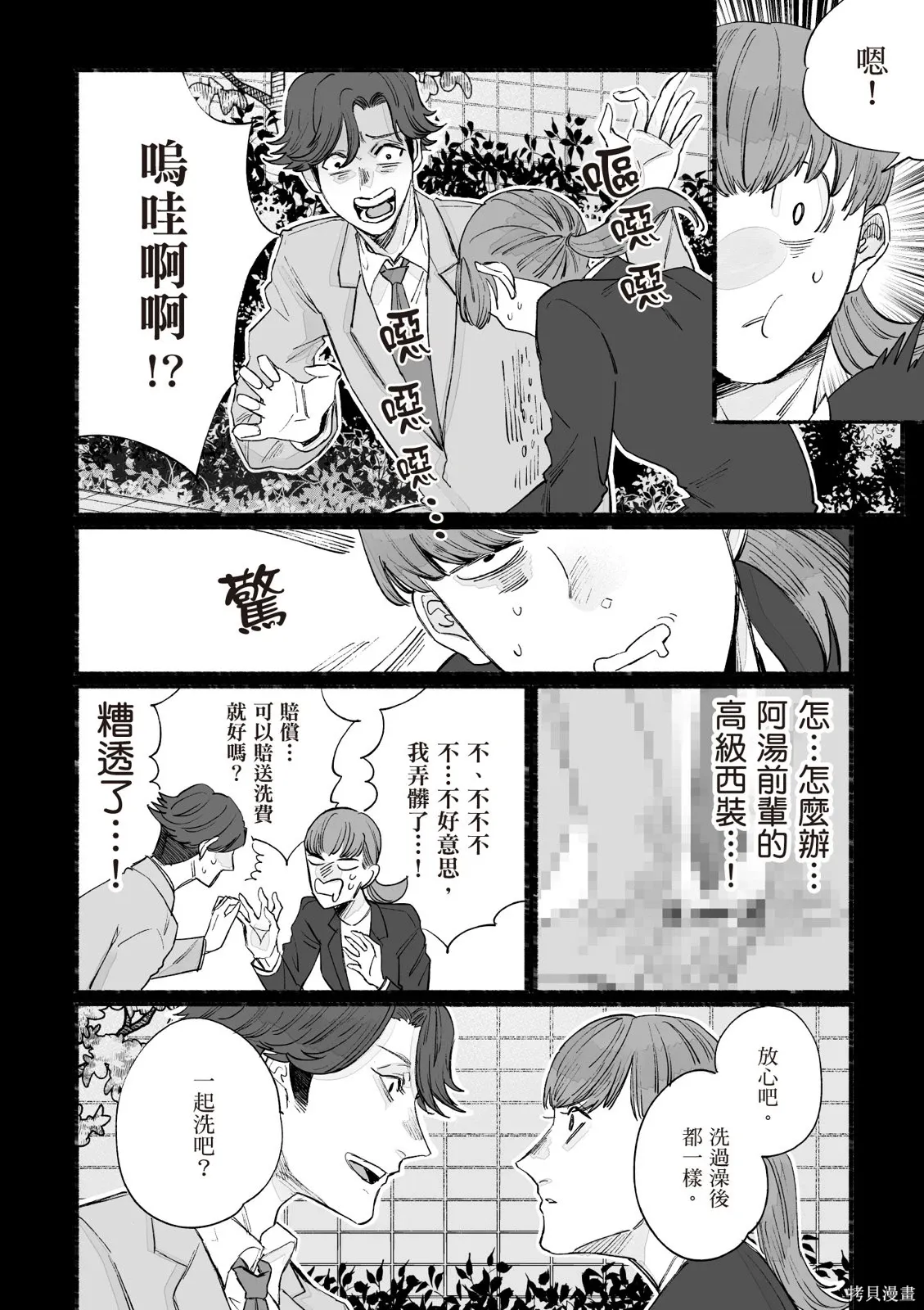 第05卷 第98页