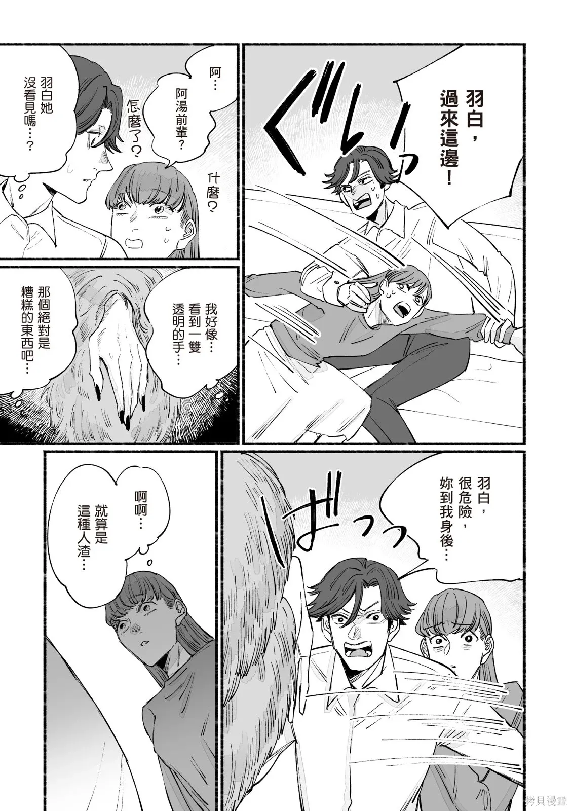 第05卷 第101页