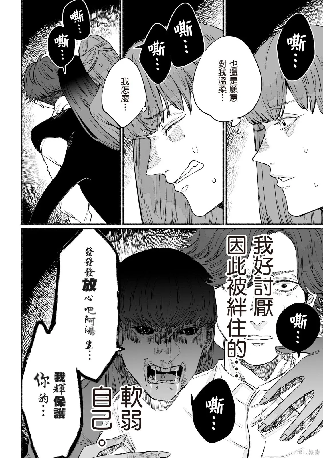 第05卷 第102页
