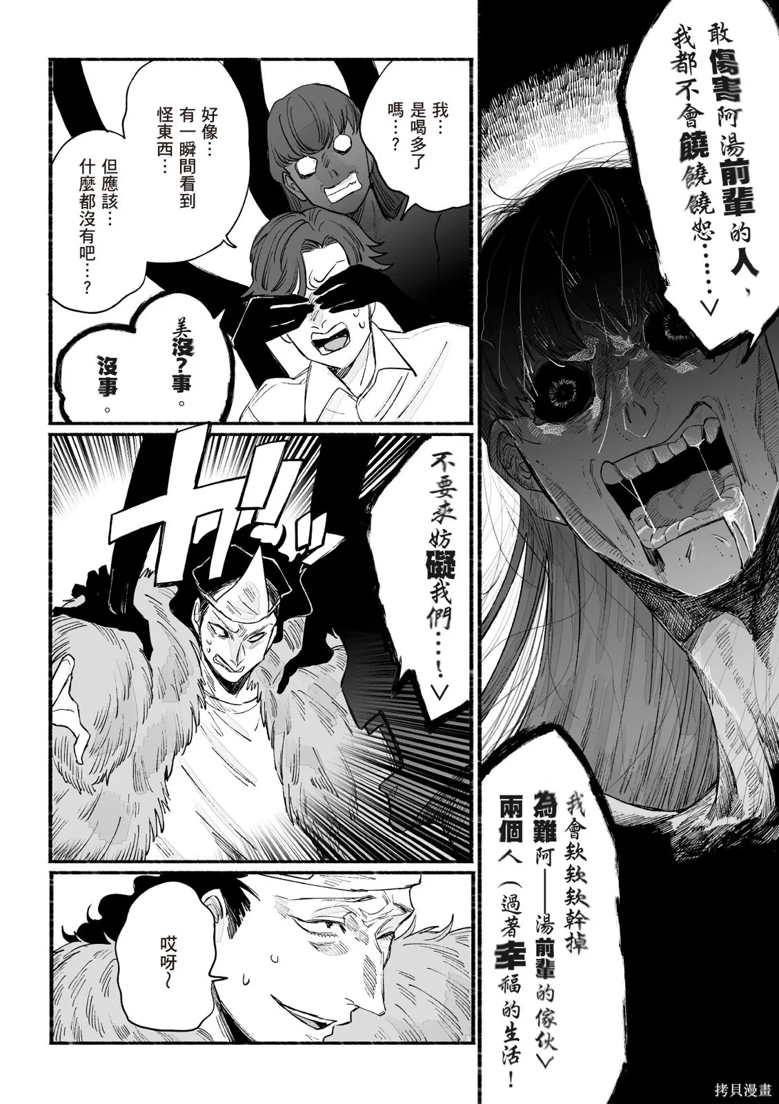 第05卷 第104页