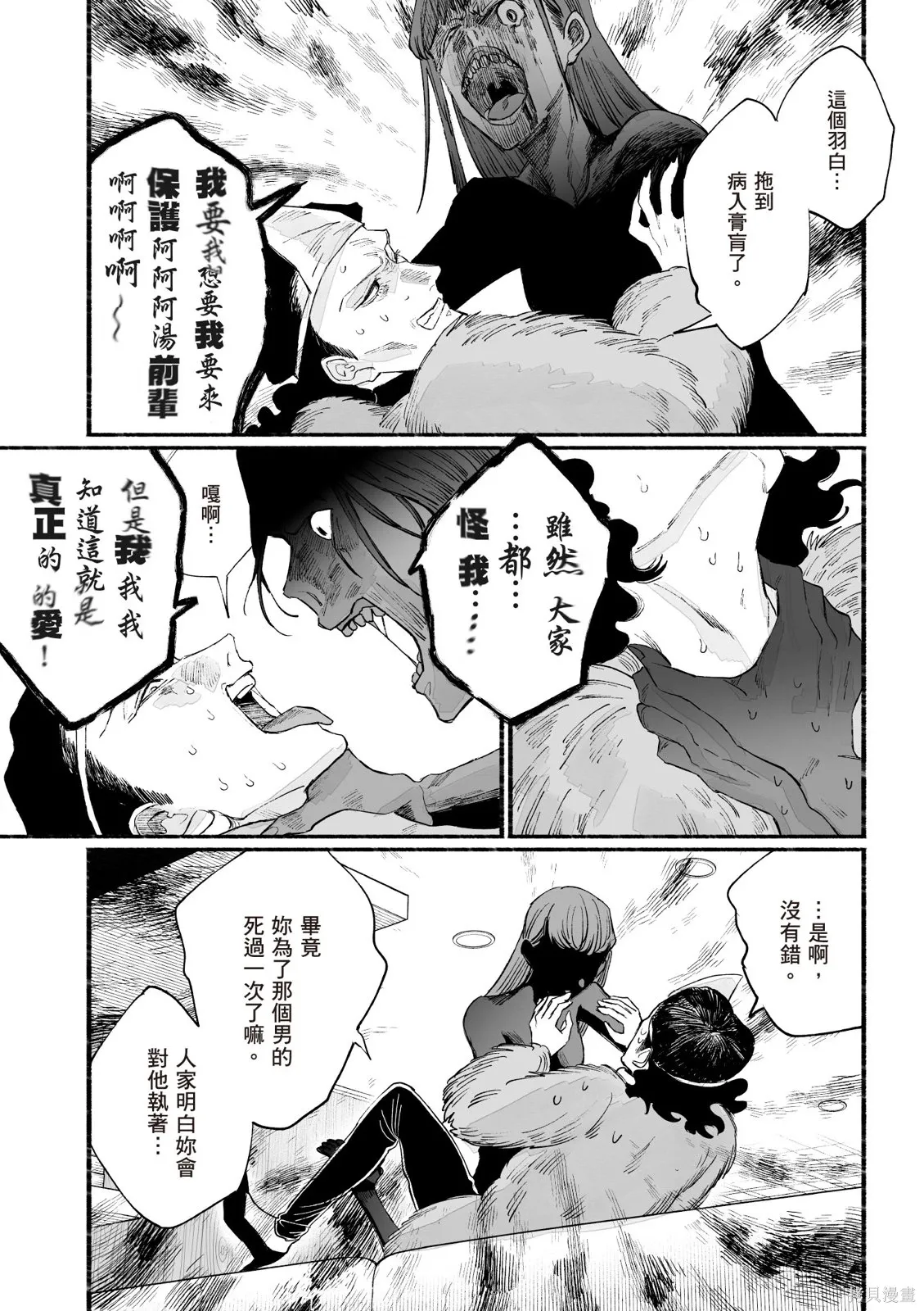 第05卷 第105页