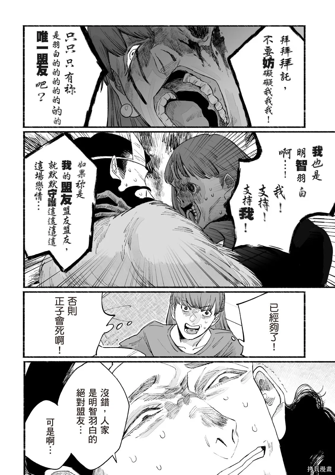 第05卷 第106页