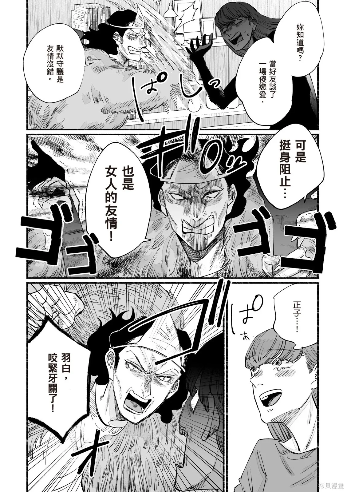 第05卷 第107页