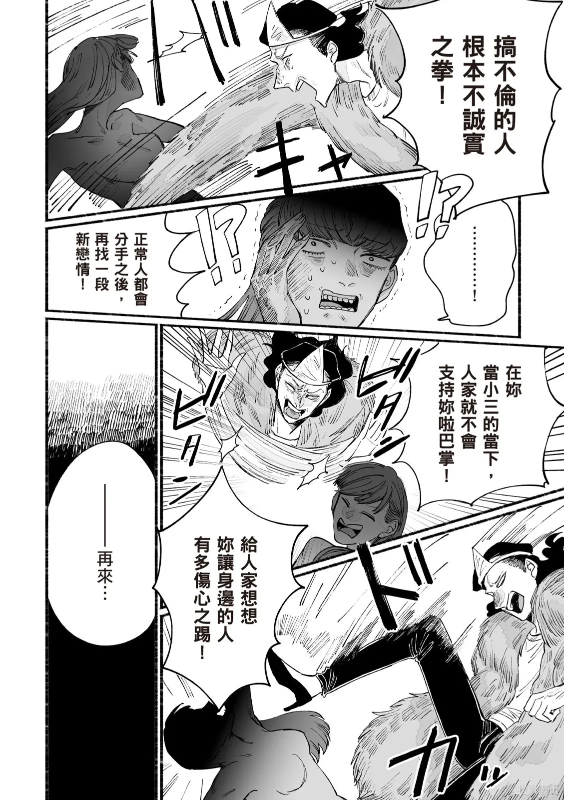 第05卷 第108页