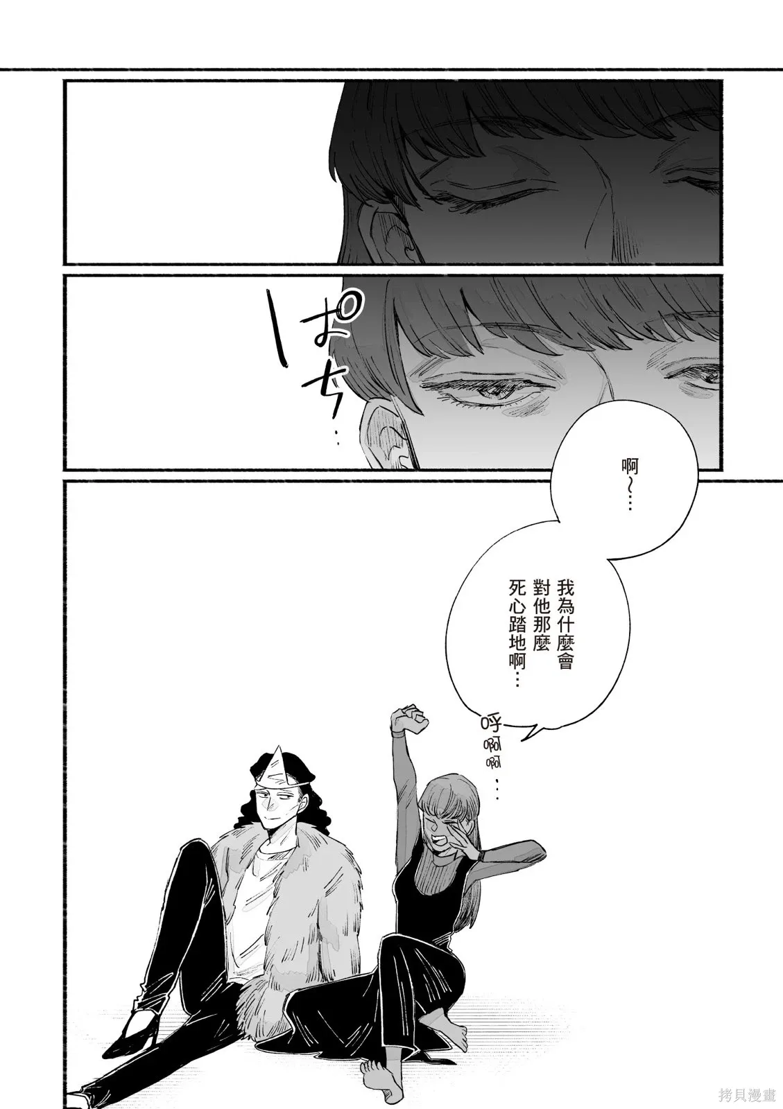 第05卷 第110页