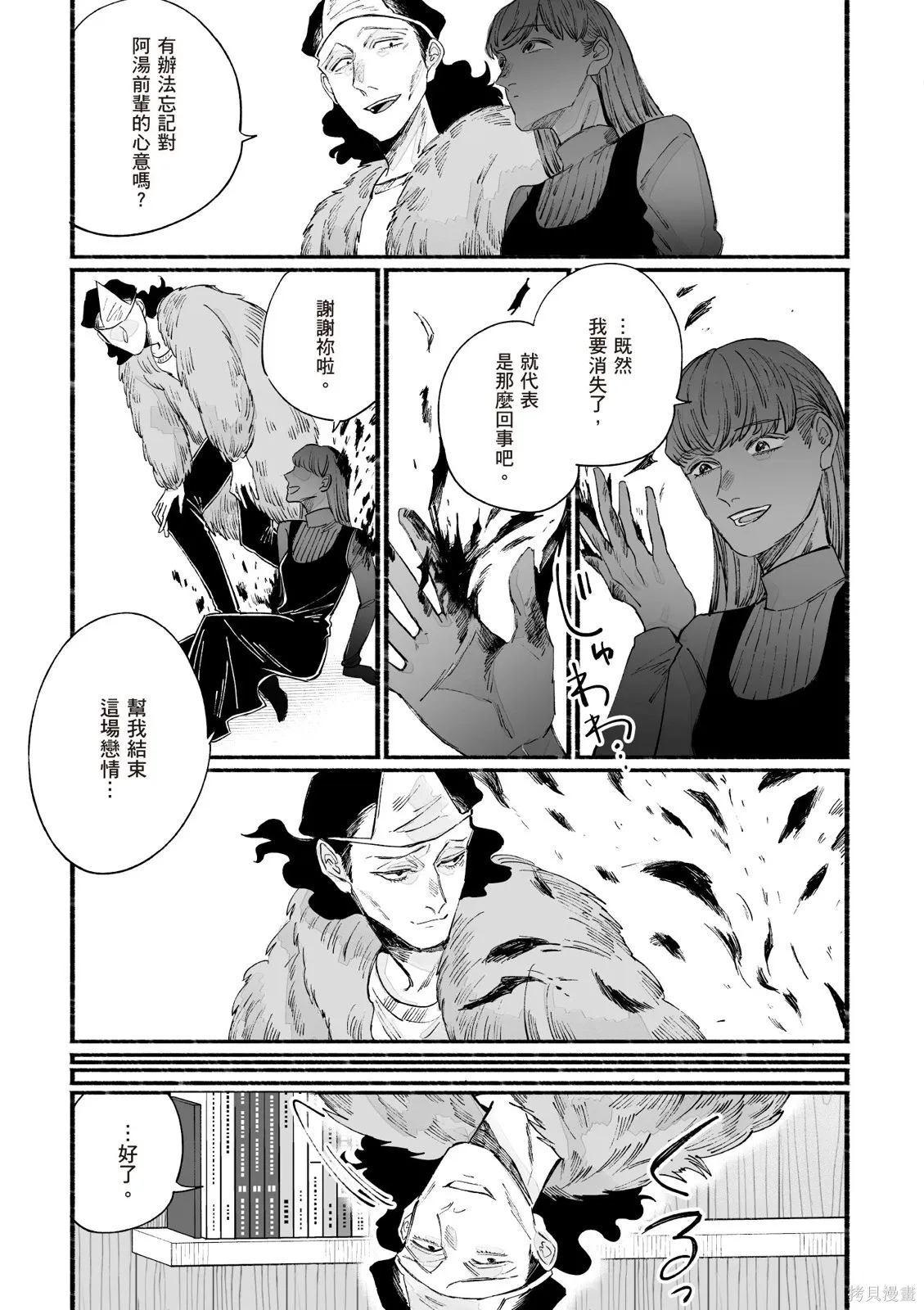 第05卷 第111页