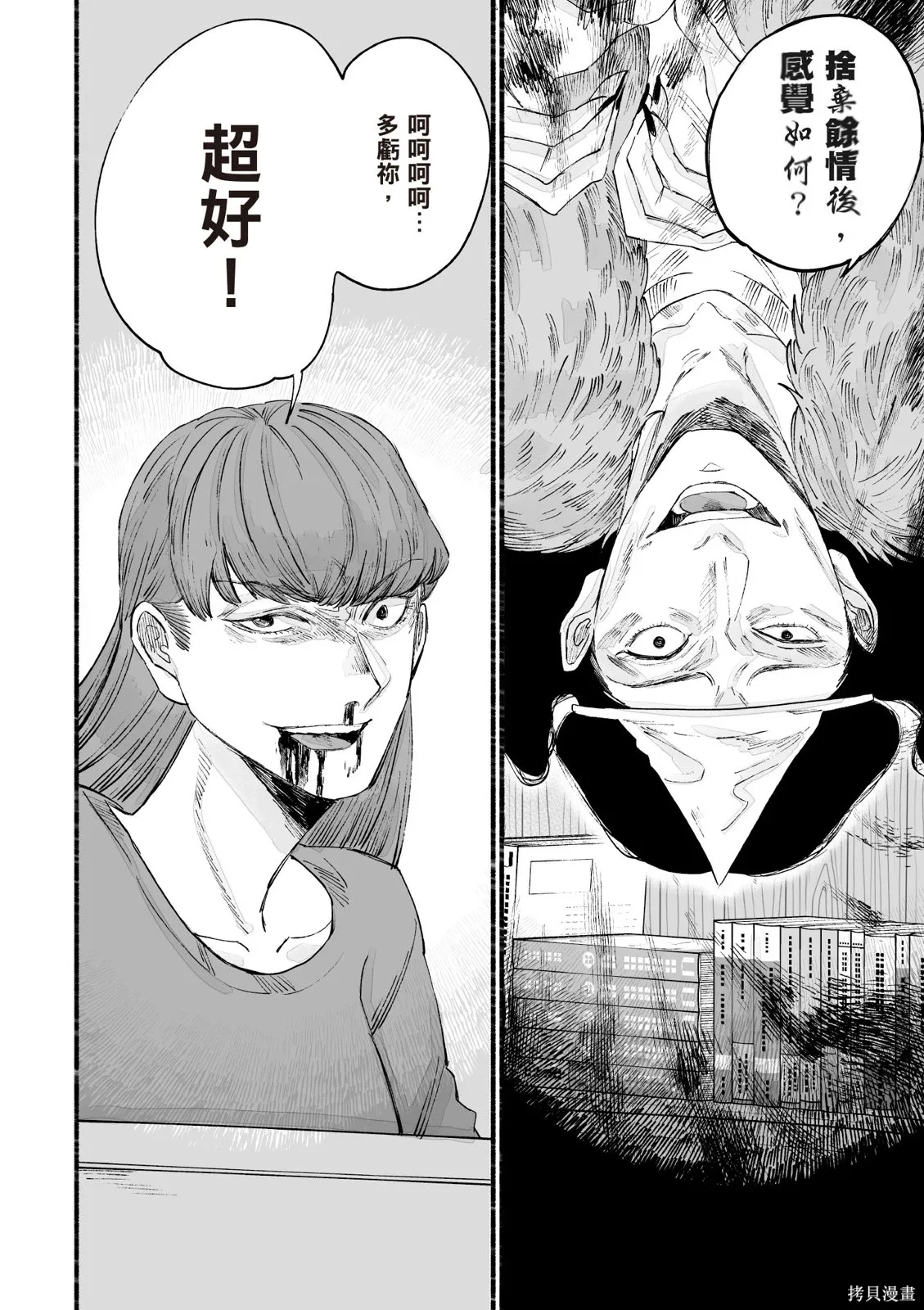 第05卷 第112页
