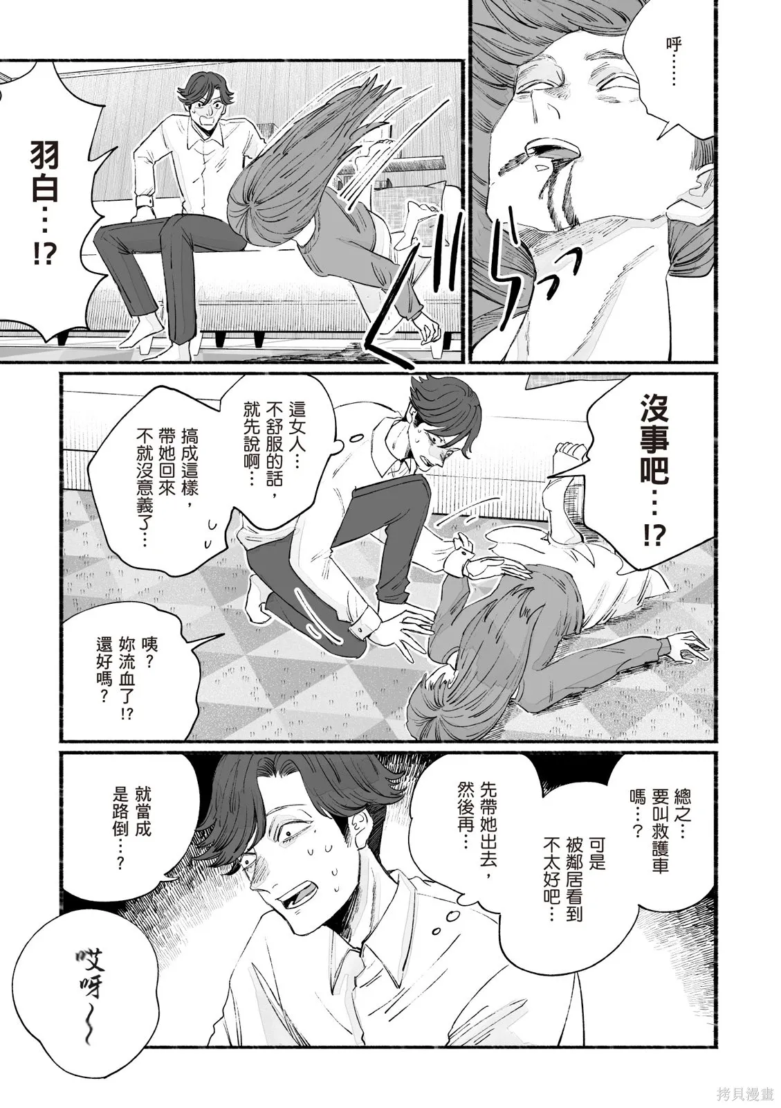 第05卷 第113页