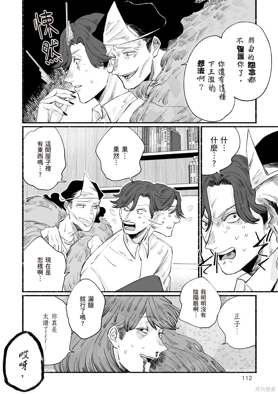 第05卷 第114页