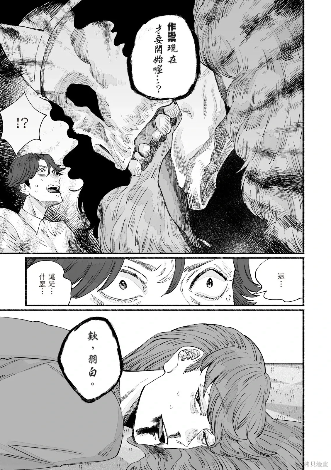 第05卷 第115页