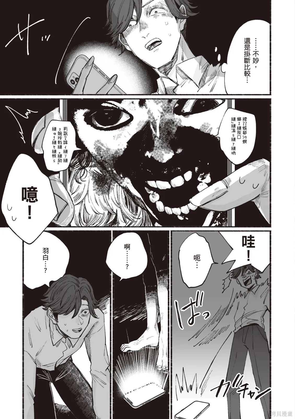 第05卷 第121页