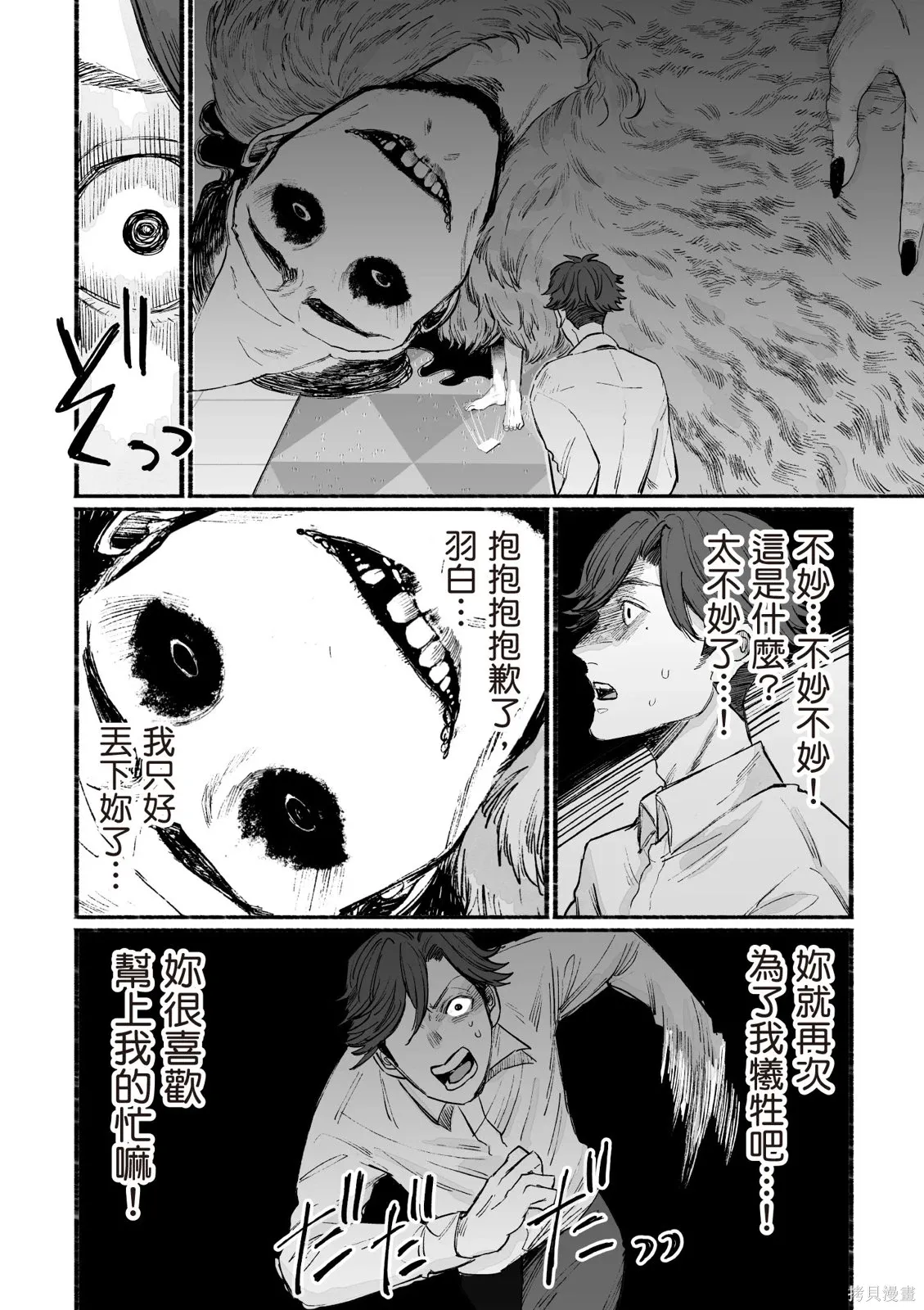 第05卷 第122页