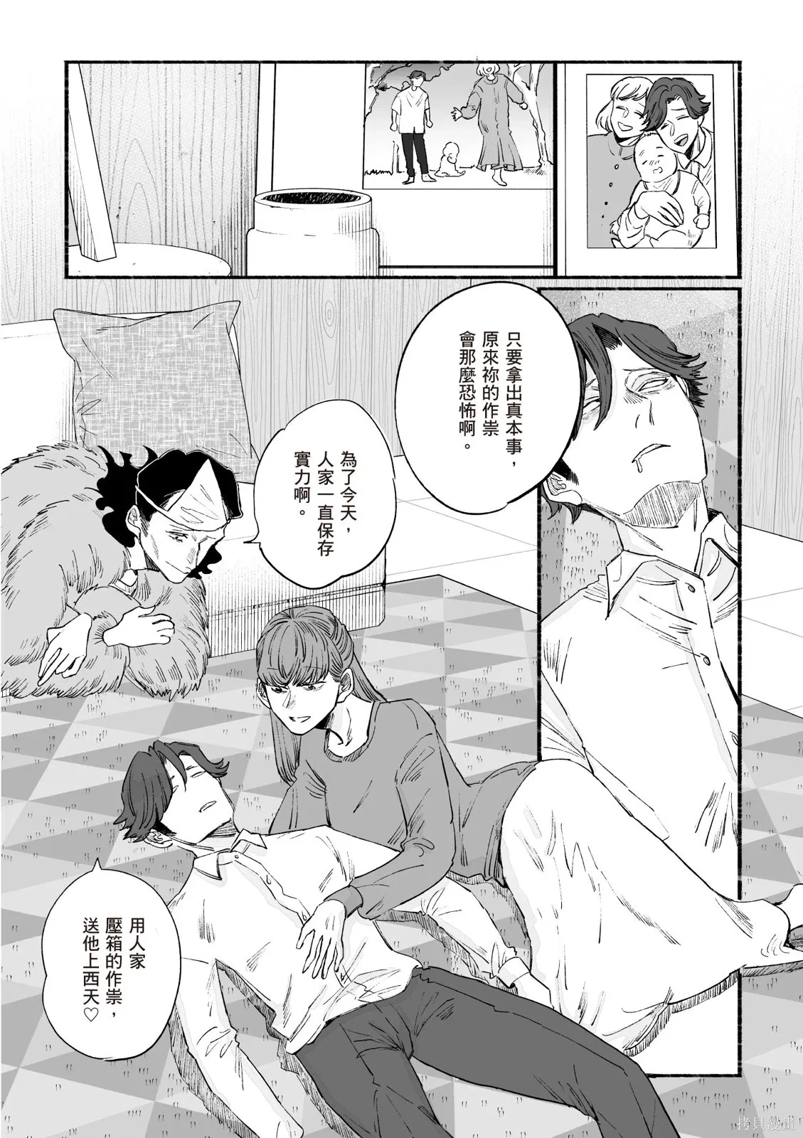 第05卷 第128页