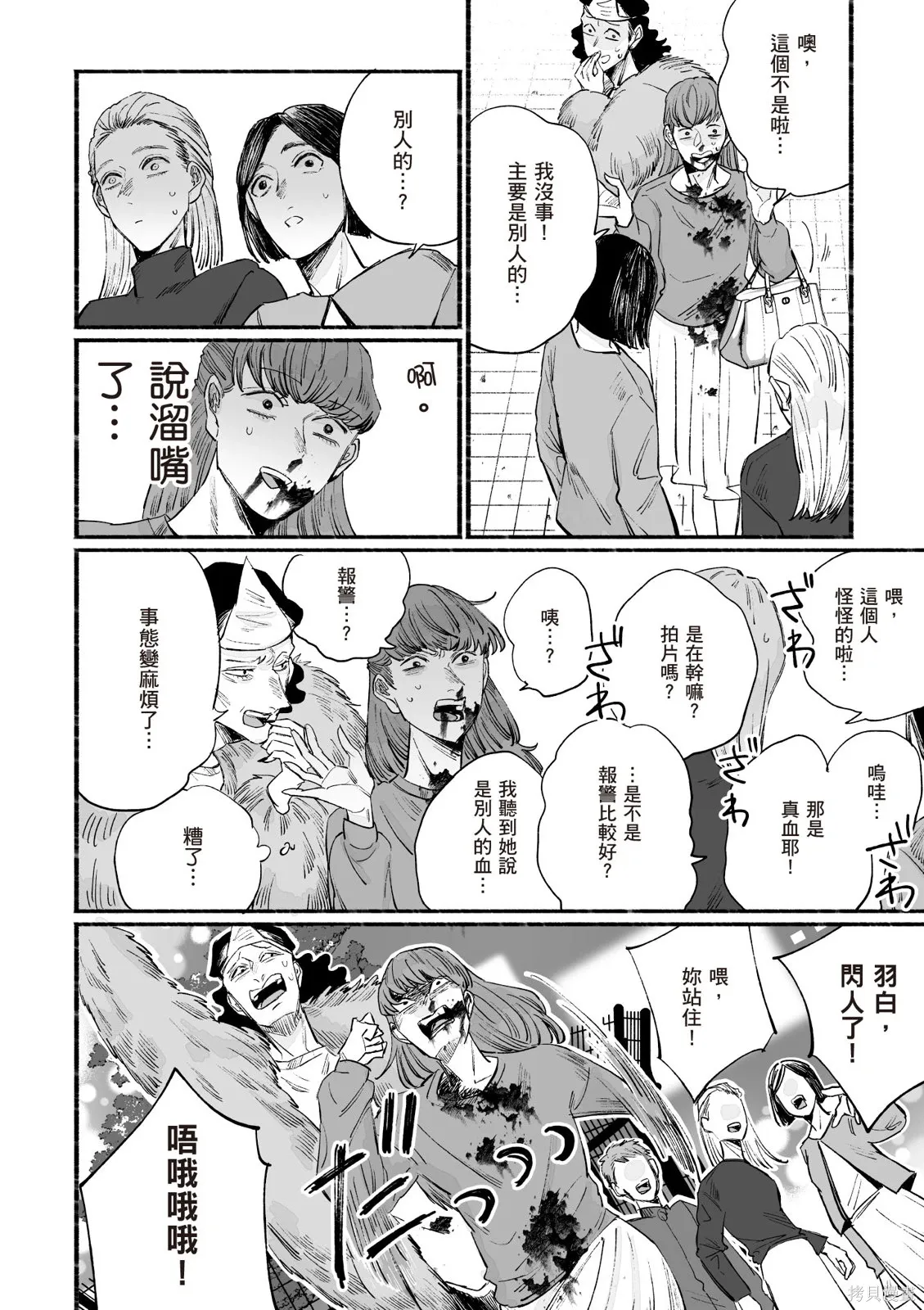 第05卷 第136页