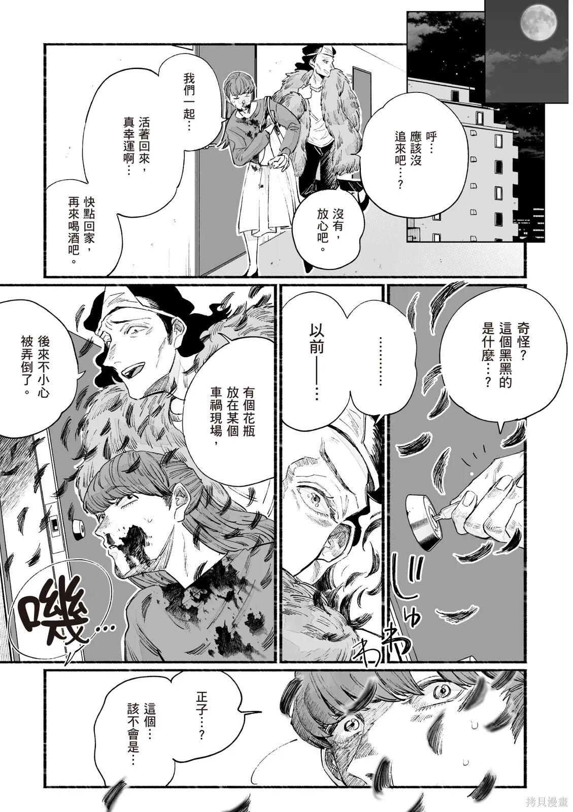 第05卷 第137页