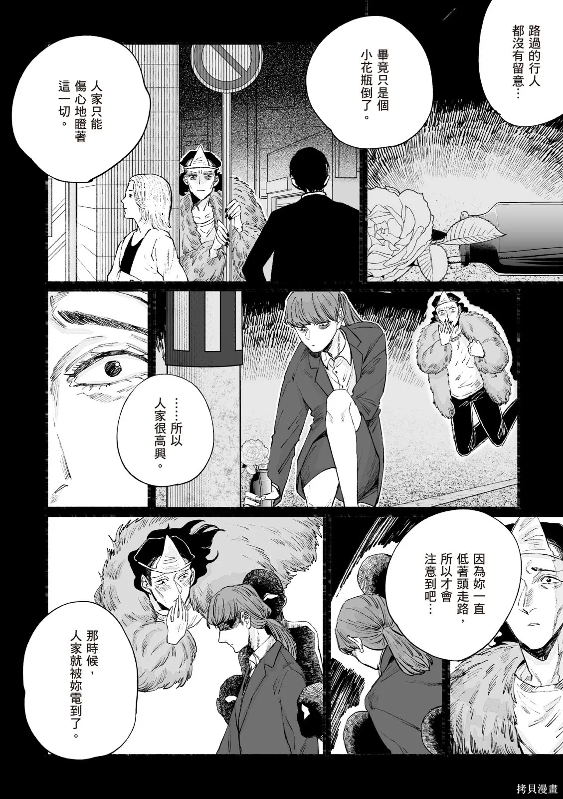 第05卷 第138页
